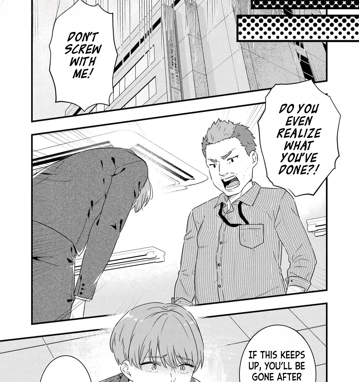 The World I Depict Is Broken. Chapter 3 page 49 - 