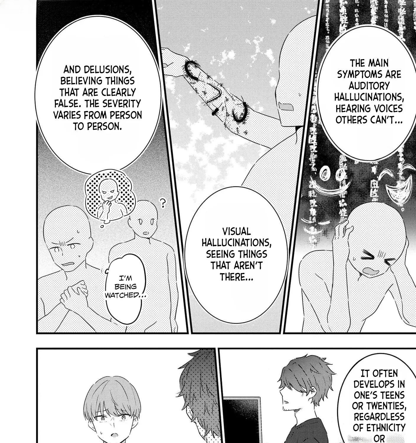 The World I Depict Is Broken. Chapter 3 page 9 - 