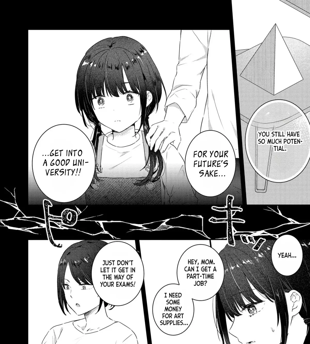 The World I Depict Is Broken. Chapter 5 page 13 - 