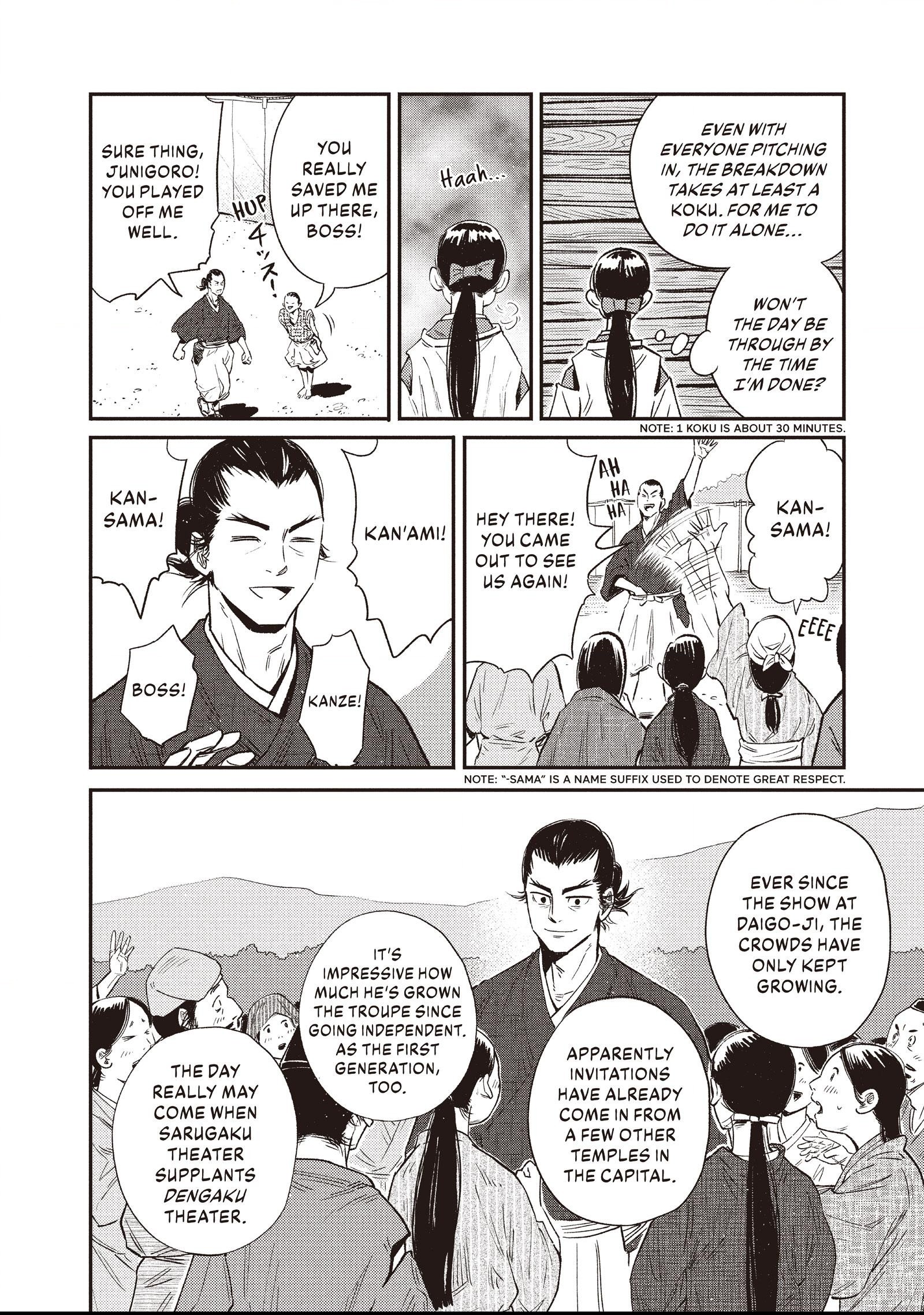 The World Is Dancing Chapter 1 page 12 - 