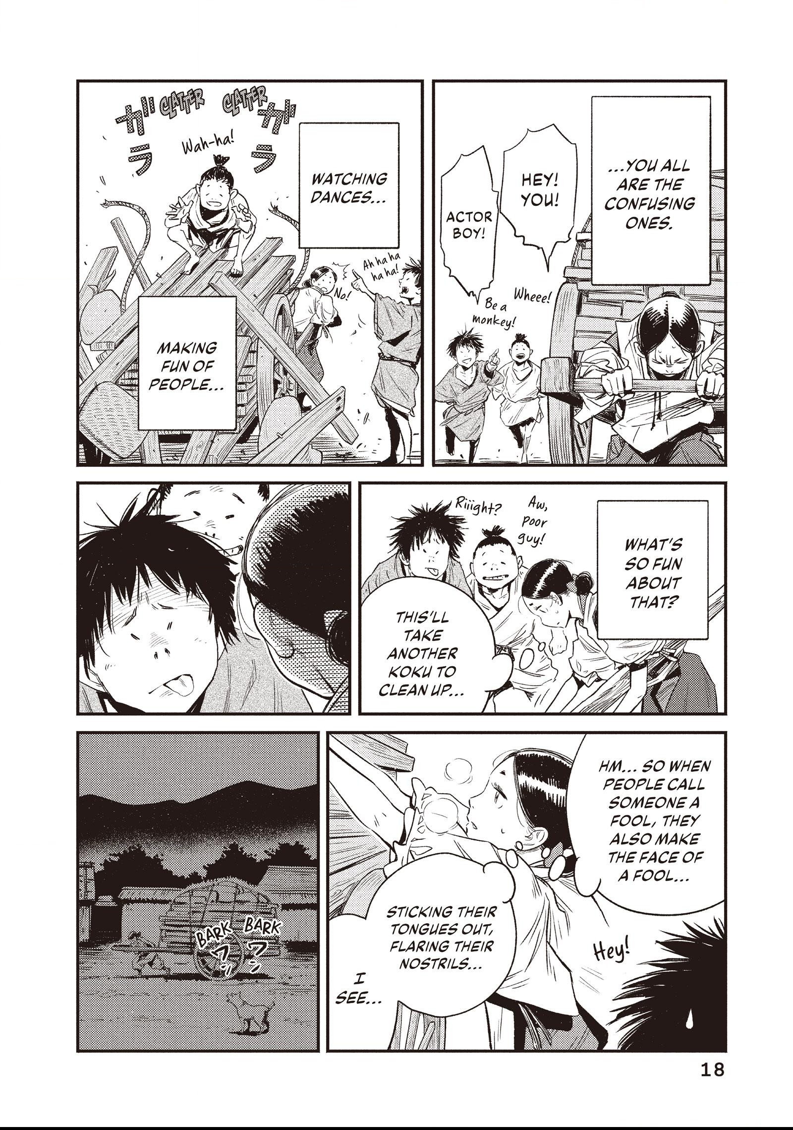 The World Is Dancing Chapter 1 page 14 - 