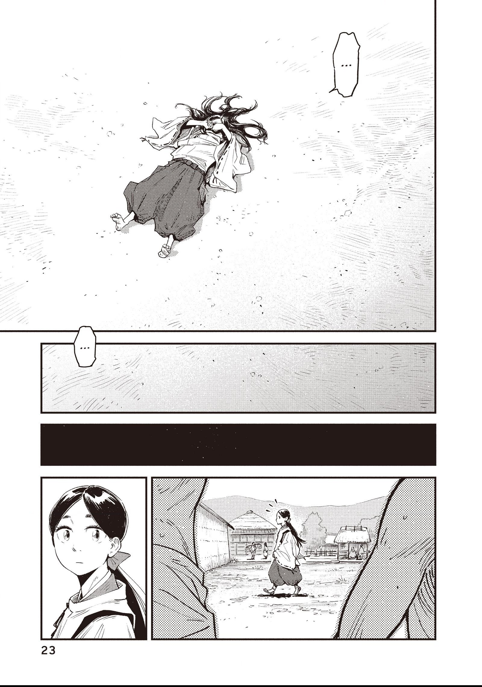 The World Is Dancing Chapter 1 page 19 - 
