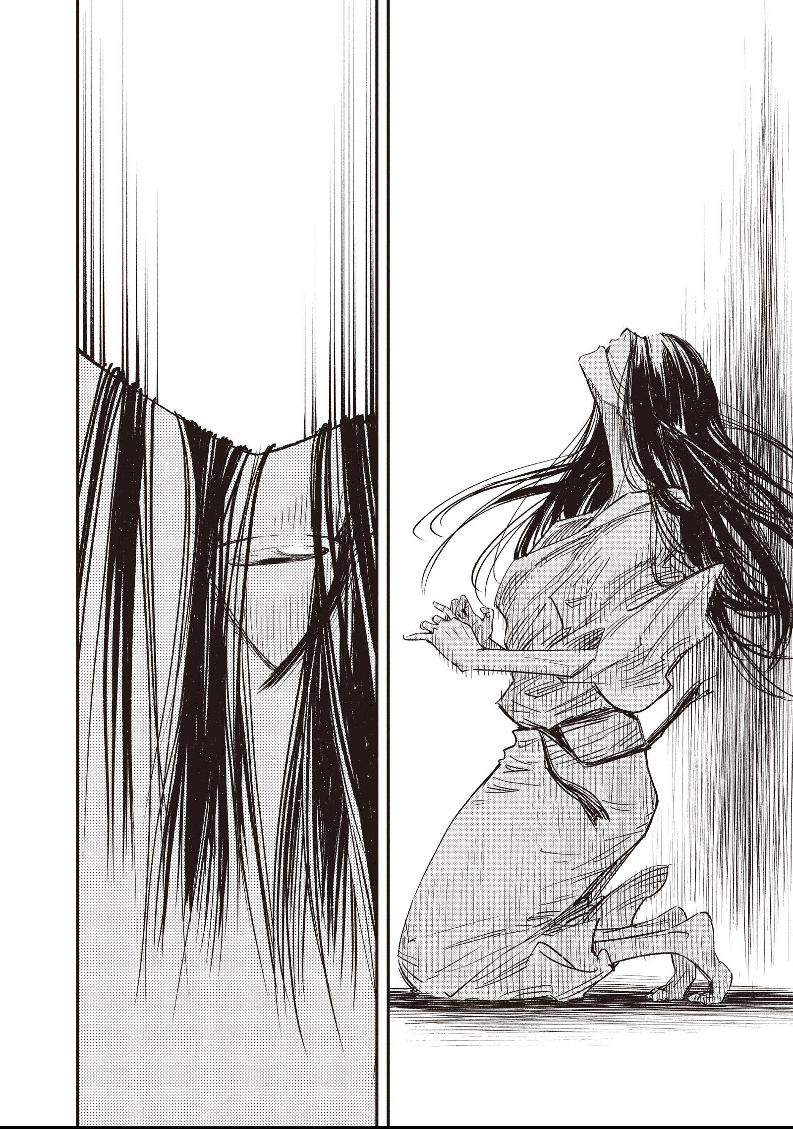 The World Is Dancing Chapter 1 page 32 - 