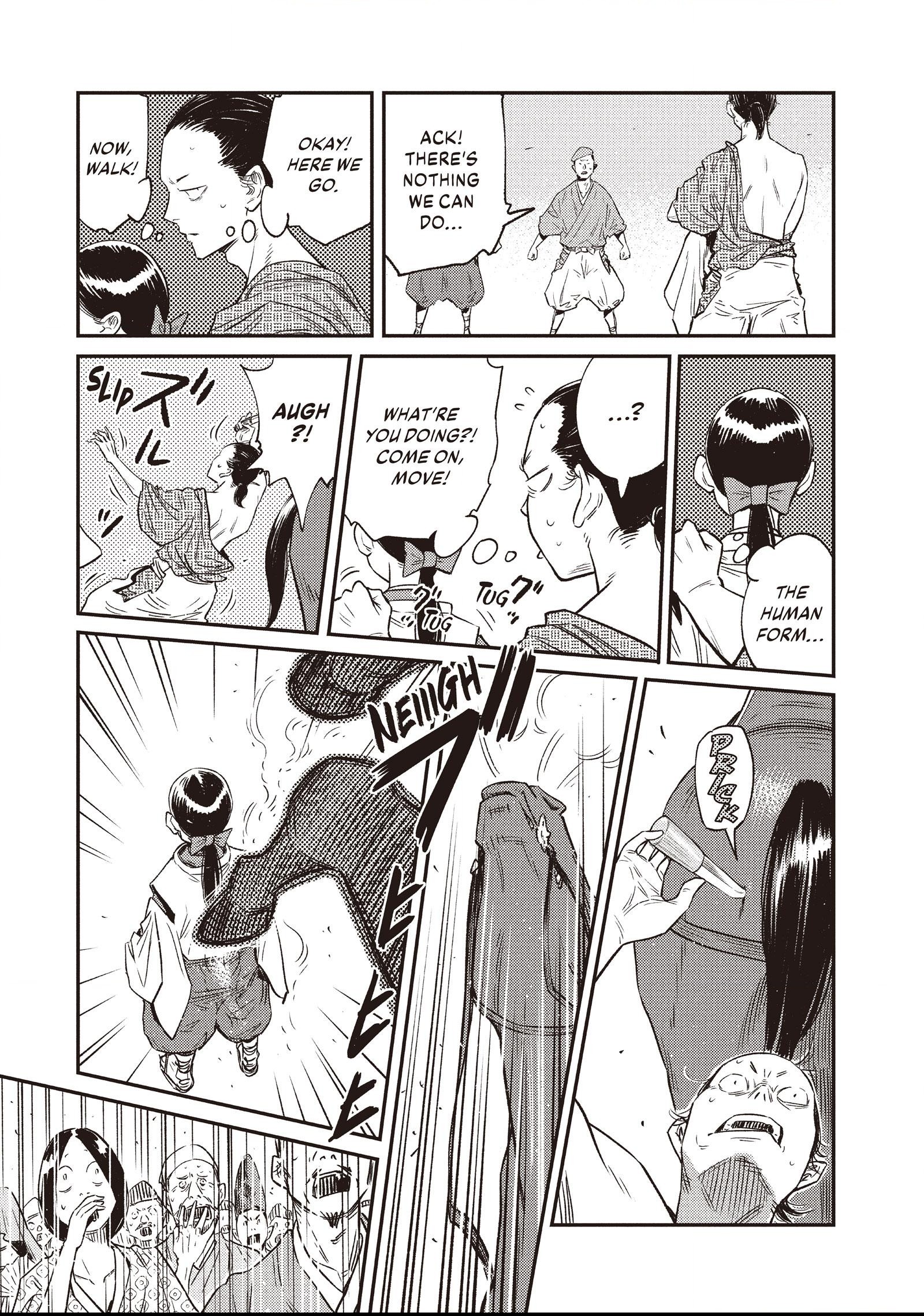 The World Is Dancing Chapter 1 page 5 - 