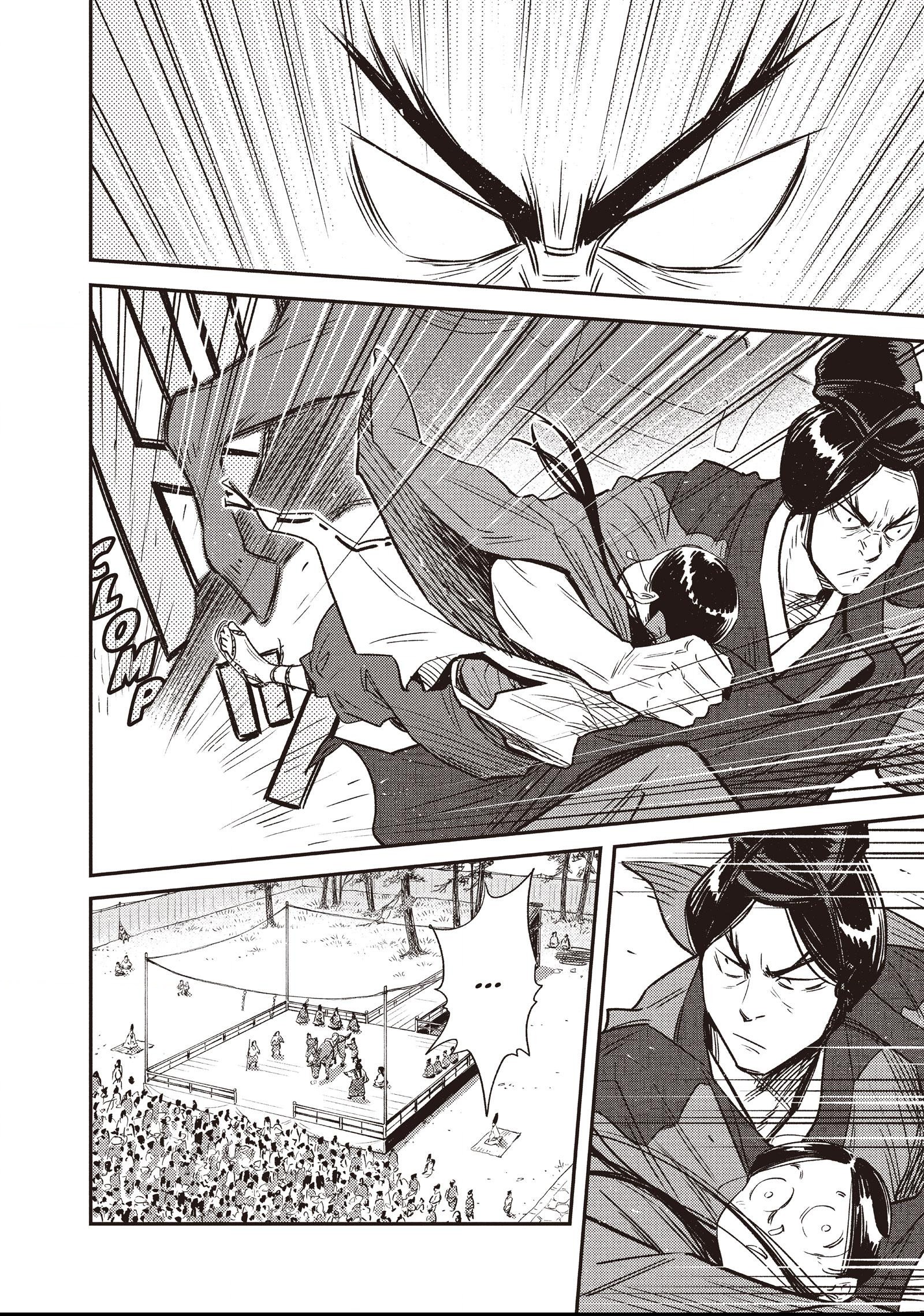 The World Is Dancing Chapter 1 page 6 - 