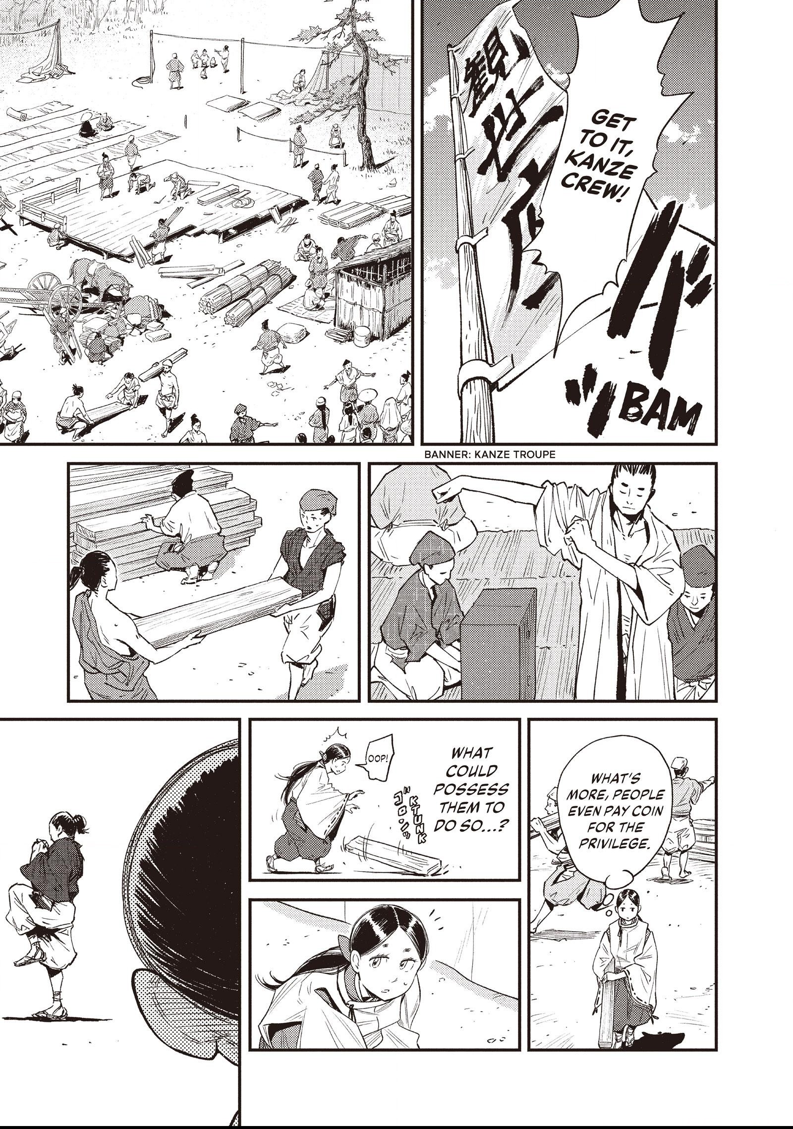 The World Is Dancing Chapter 1 page 9 - 