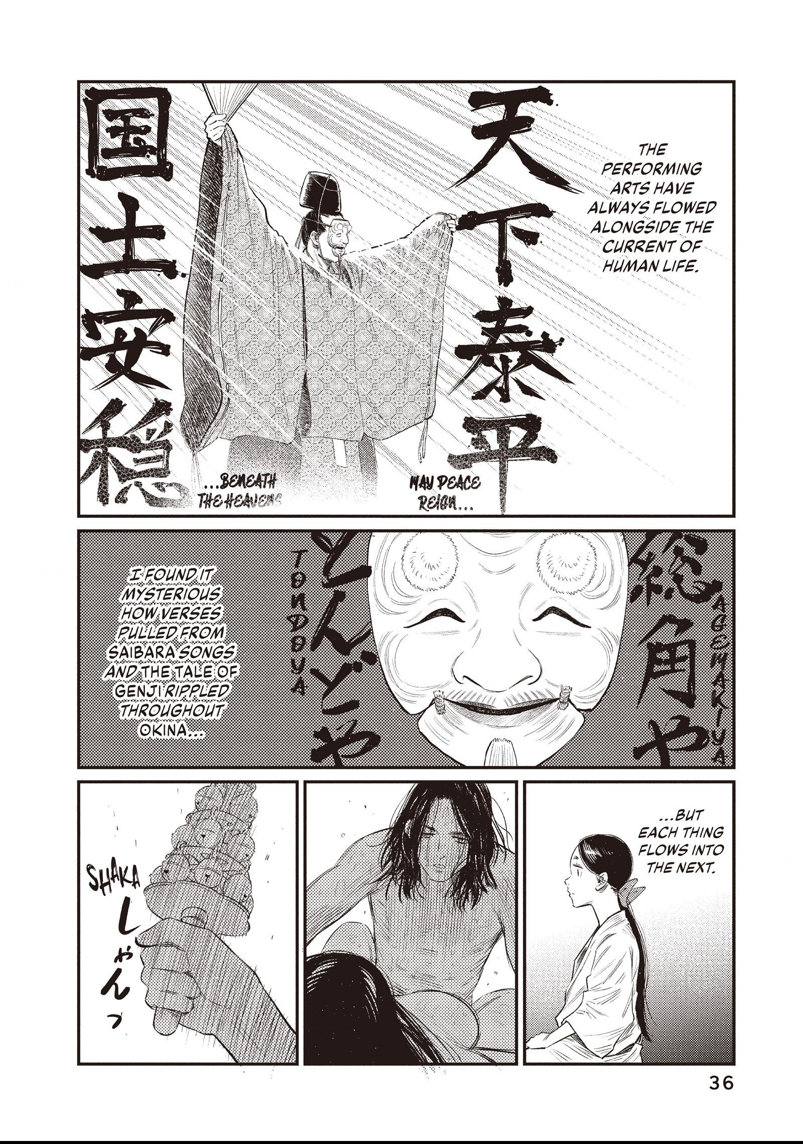 The World Is Dancing Chapter 10 page 12 - 