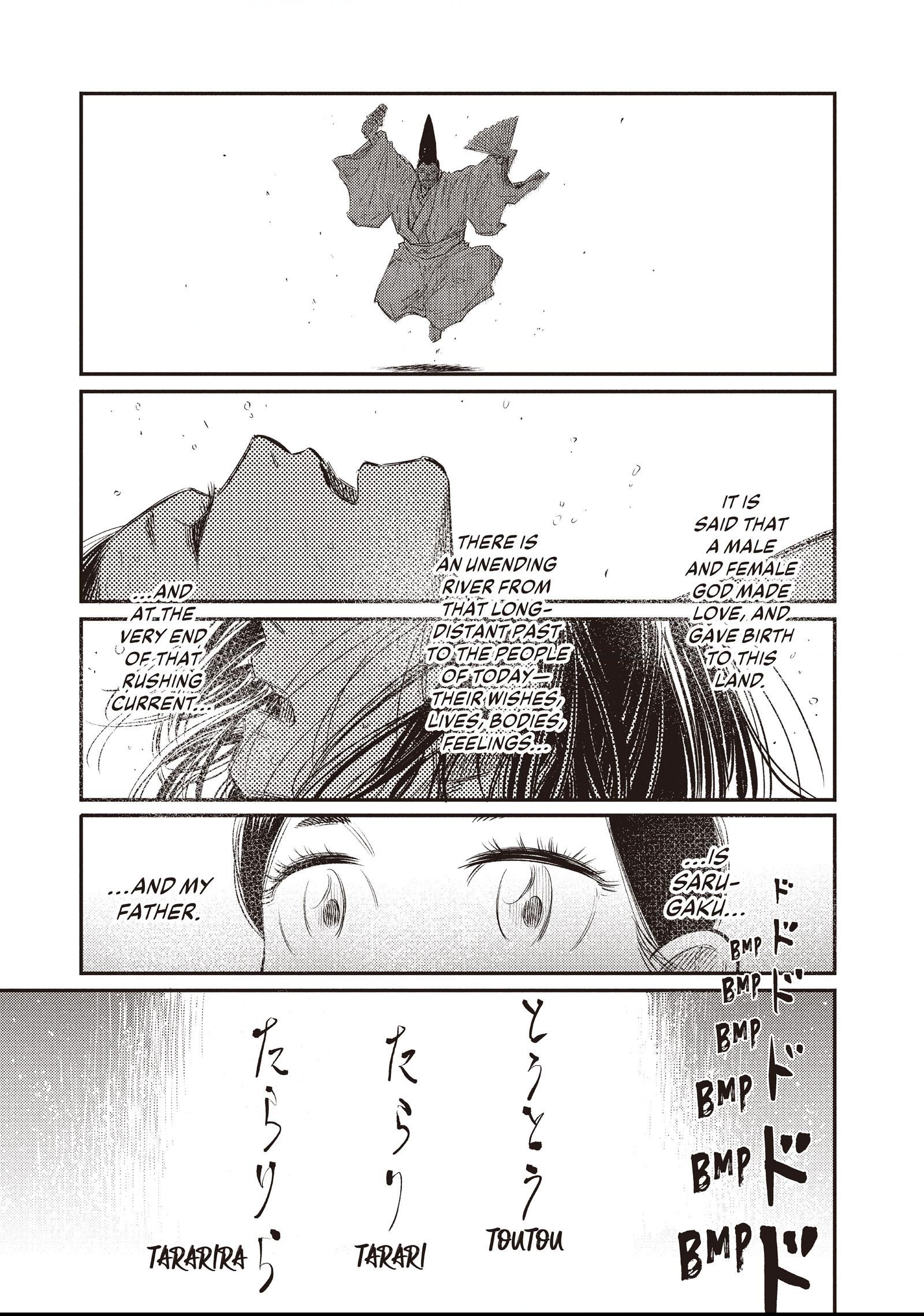 The World Is Dancing Chapter 10 page 13 - 
