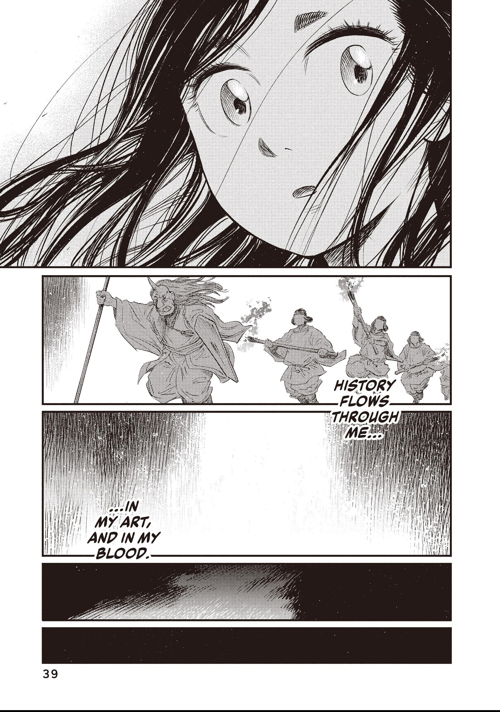 The World Is Dancing Chapter 10 page 15 - 