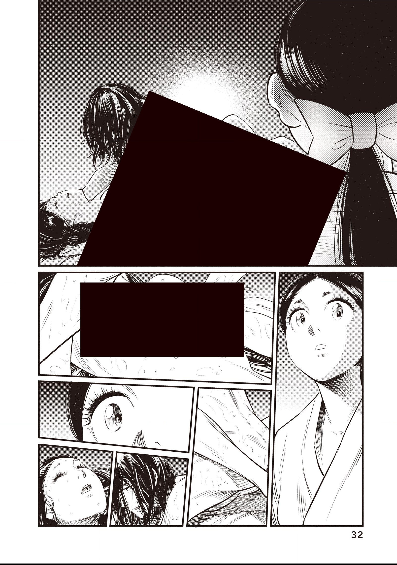The World Is Dancing Chapter 10 page 8 - 