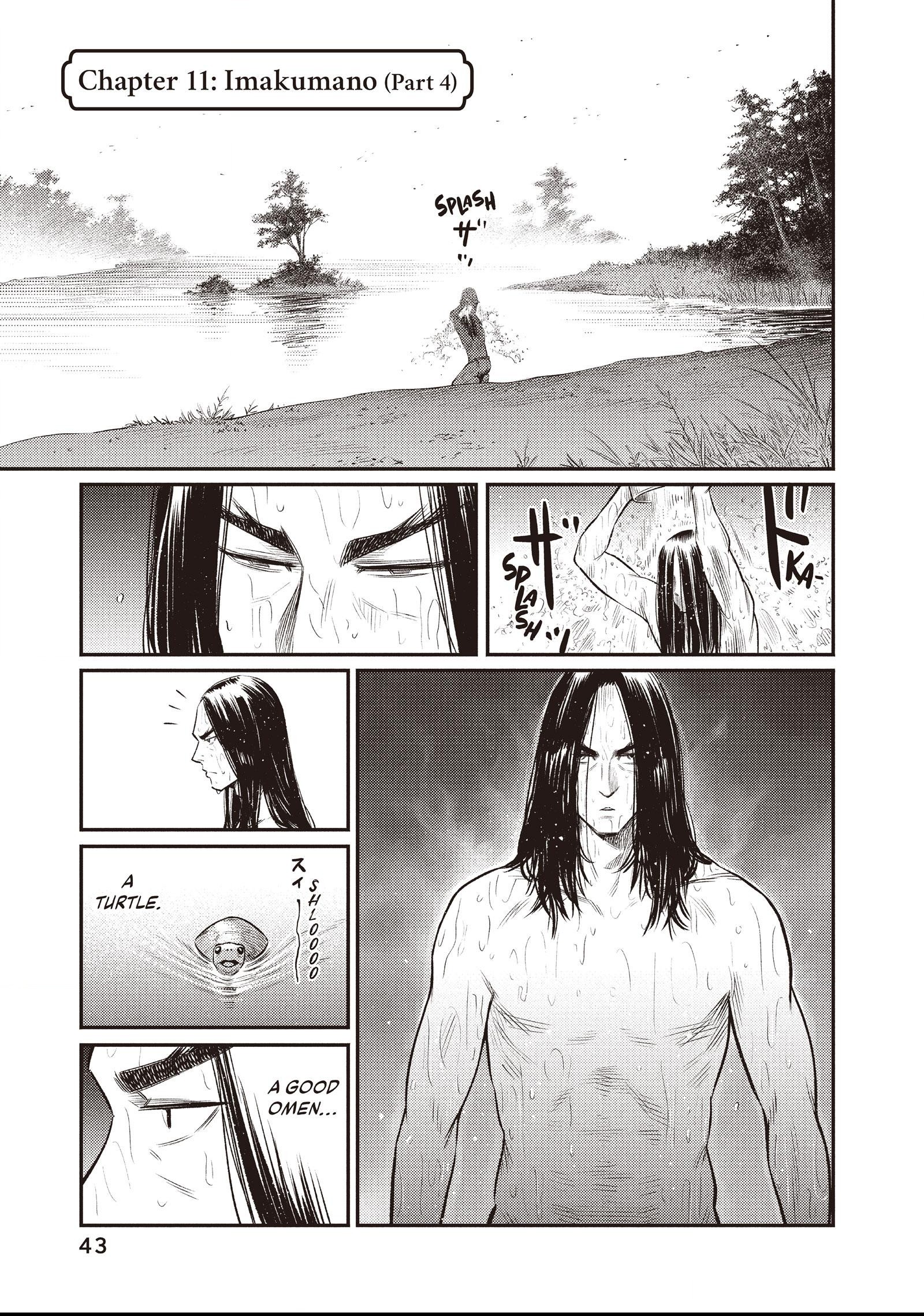 The World Is Dancing Chapter 11 page 1 - 
