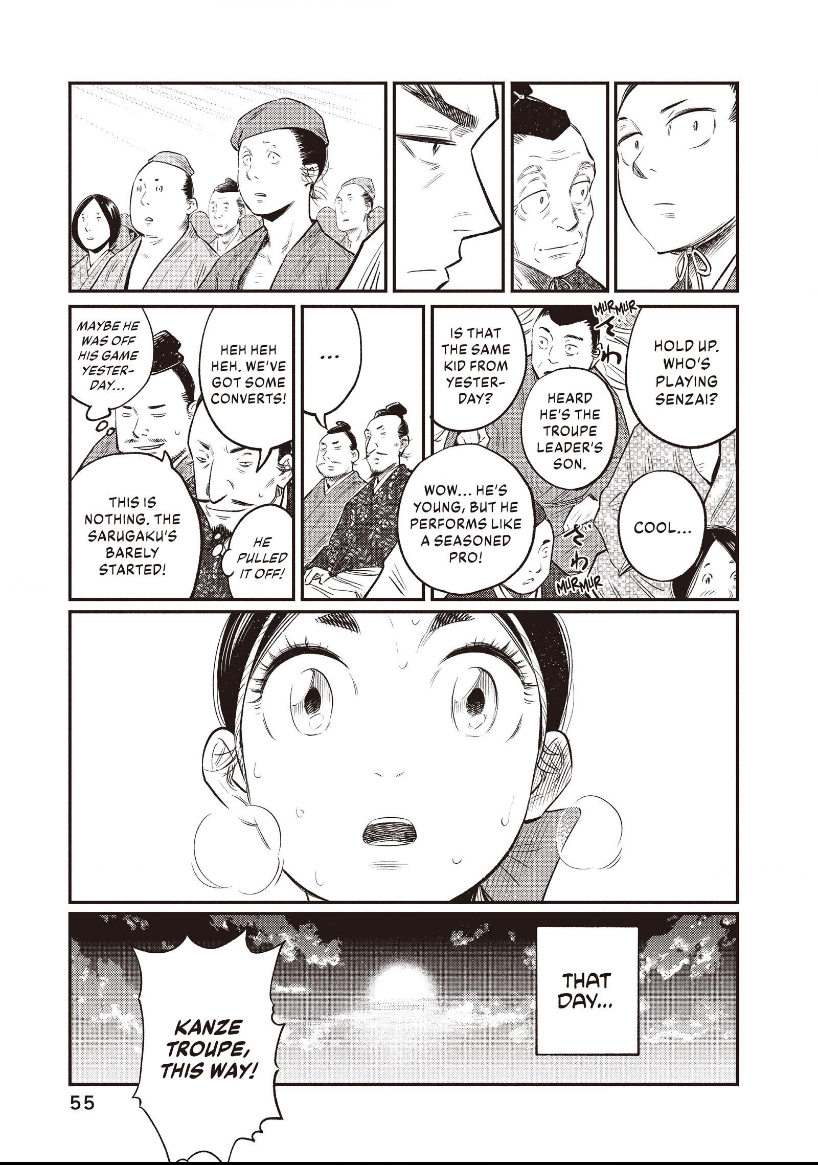 The World Is Dancing Chapter 11 page 13 - 