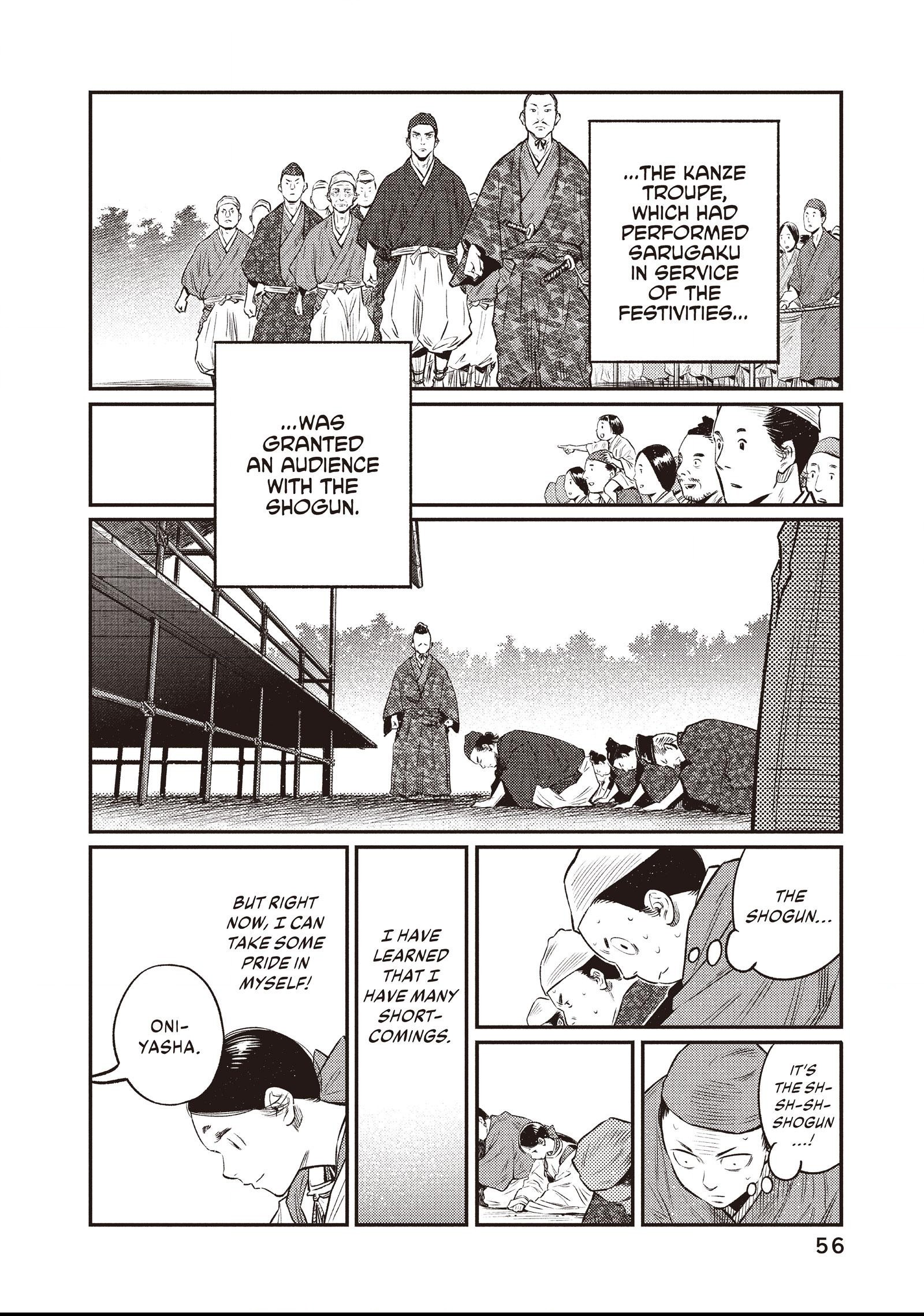 The World Is Dancing Chapter 11 page 14 - 