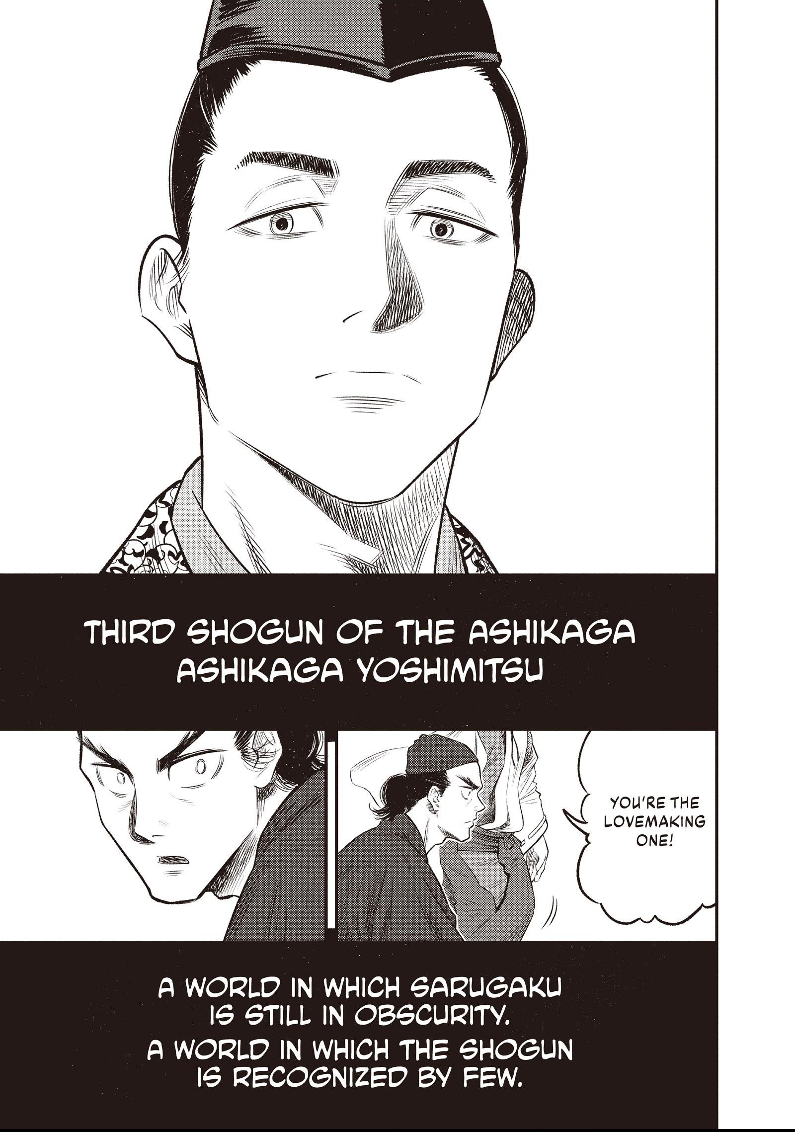 The World Is Dancing Chapter 11 page 17 - 
