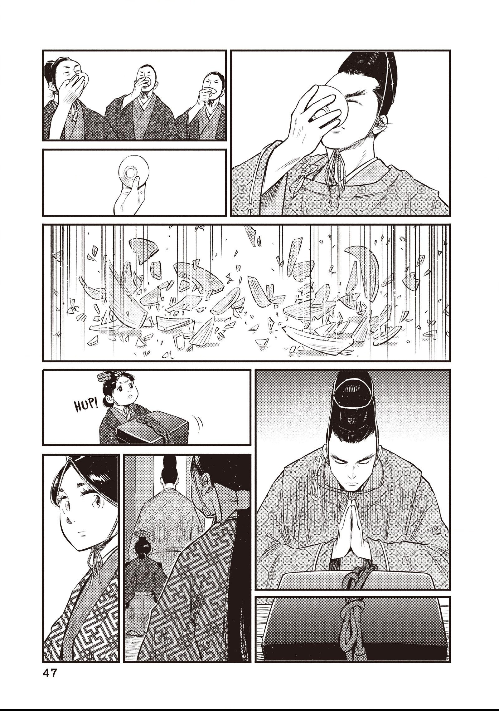 The World Is Dancing Chapter 11 page 5 - 
