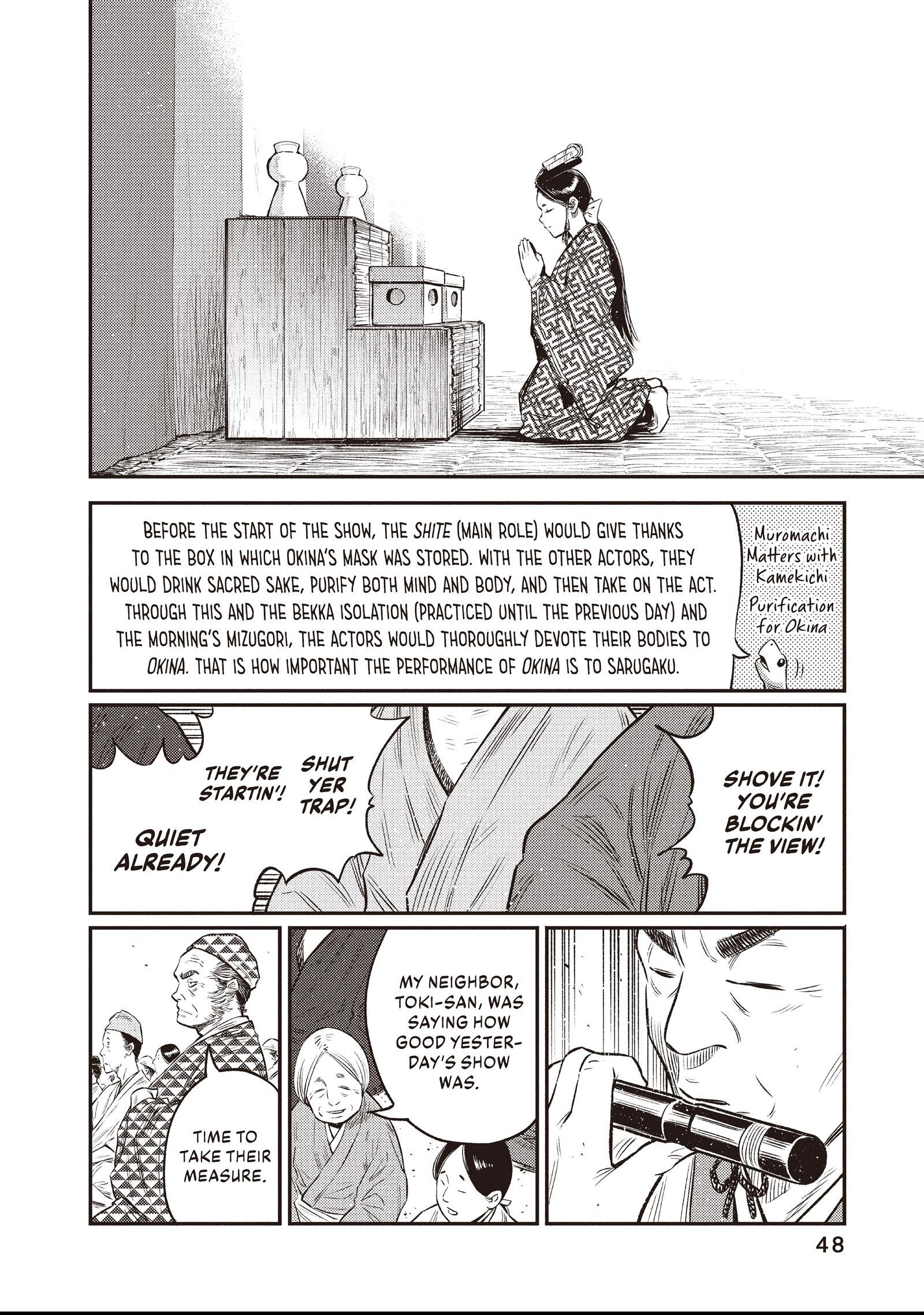 The World Is Dancing Chapter 11 page 6 - 