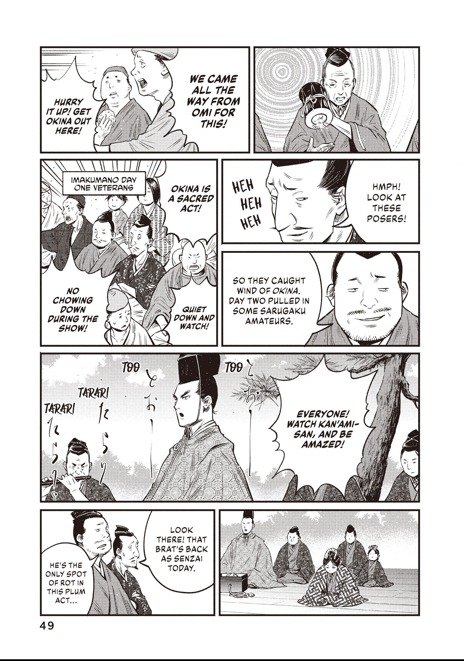 The World Is Dancing Chapter 11 page 7 - 