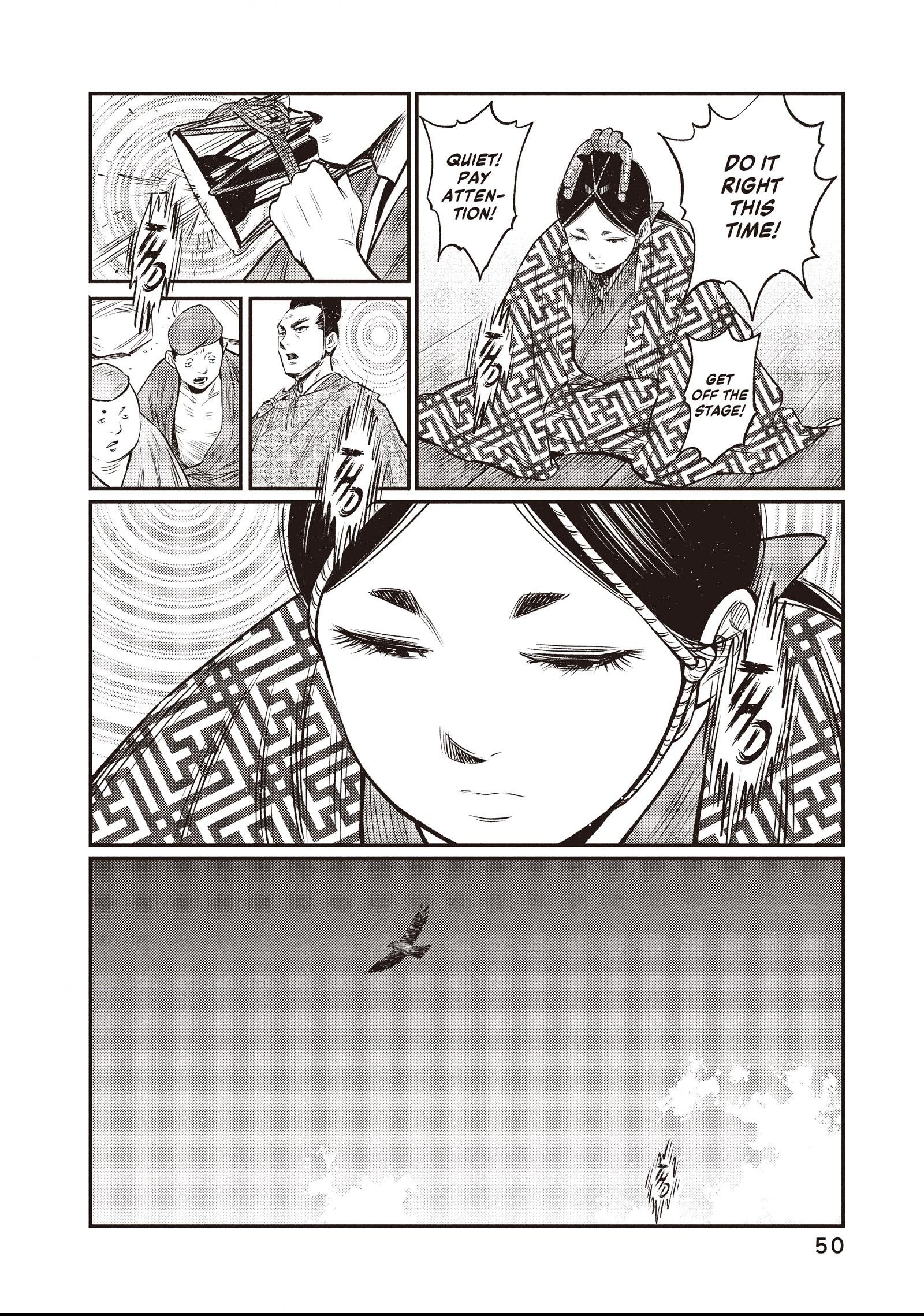 The World Is Dancing Chapter 11 page 8 - 