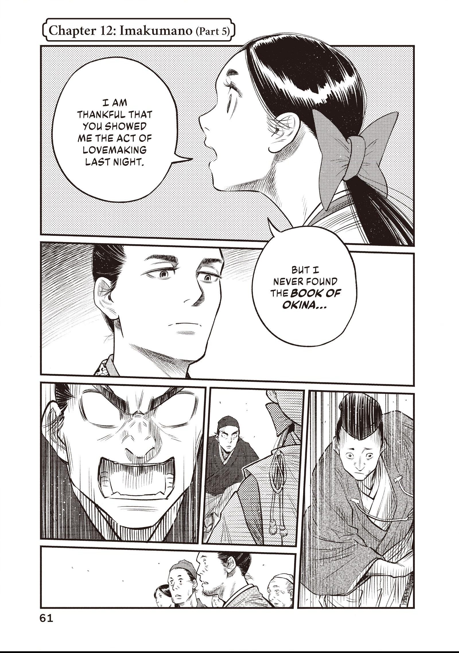 The World Is Dancing Chapter 12 page 1 - 