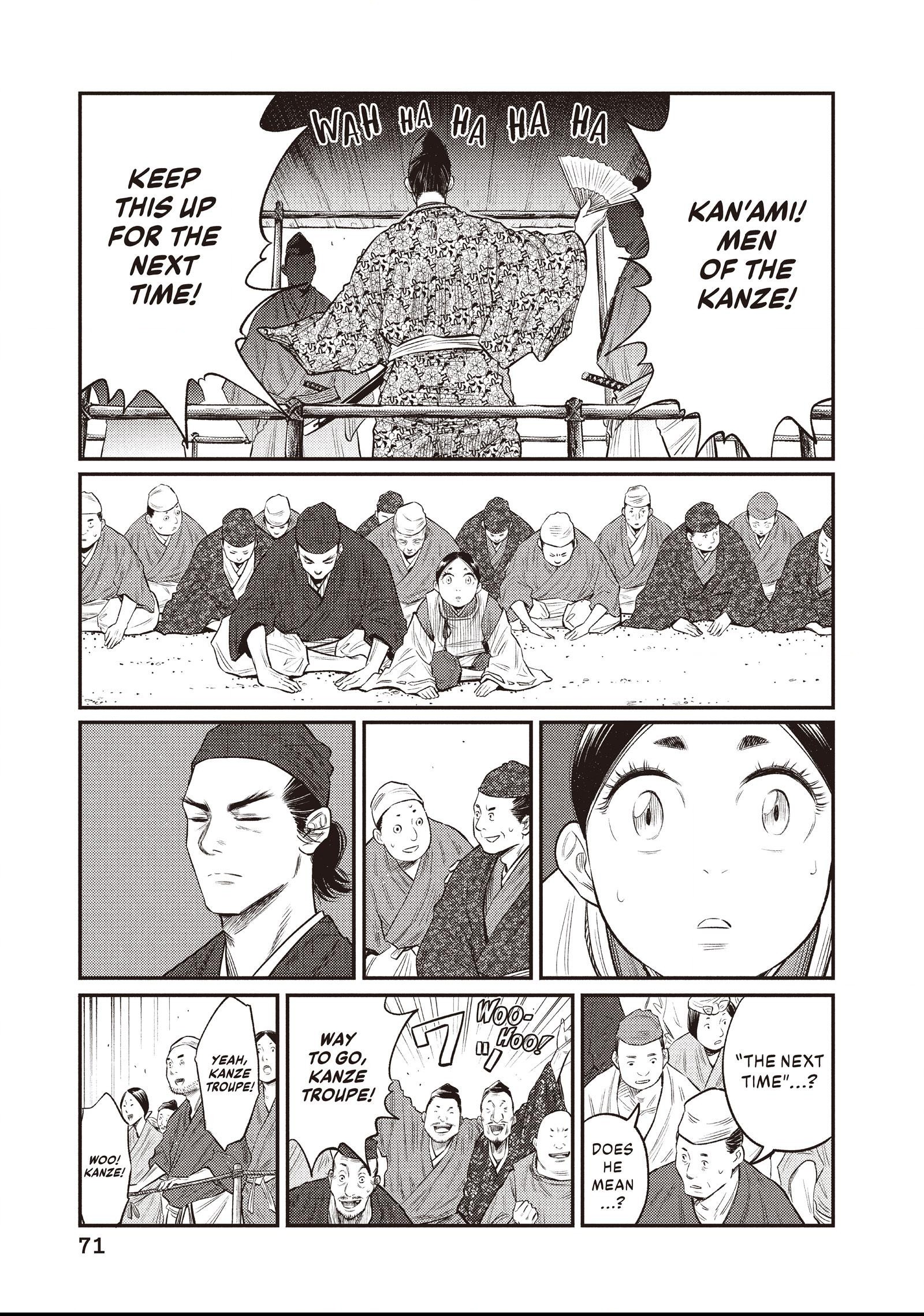 The World Is Dancing Chapter 12 page 11 - 