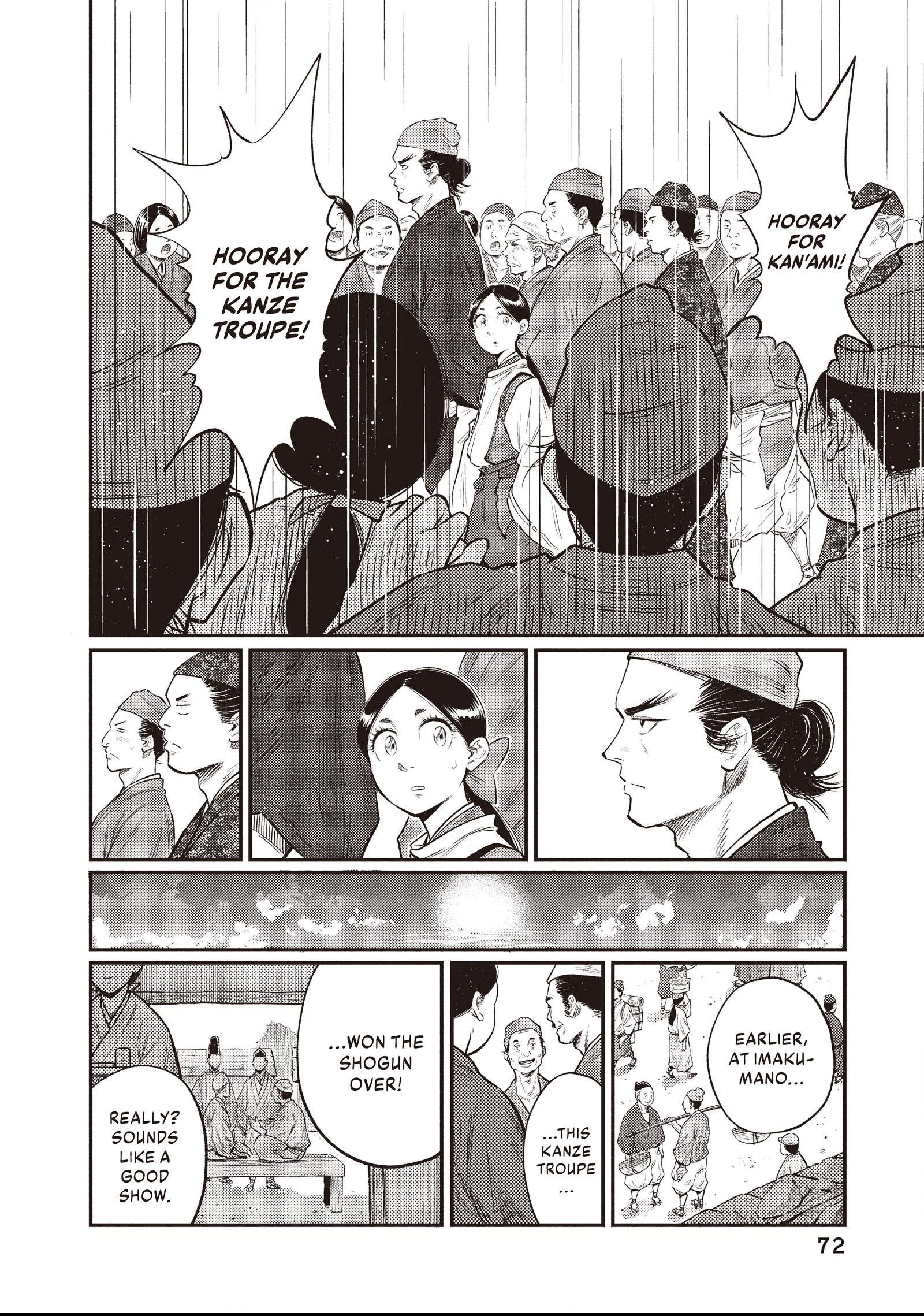 The World Is Dancing Chapter 12 page 12 - 