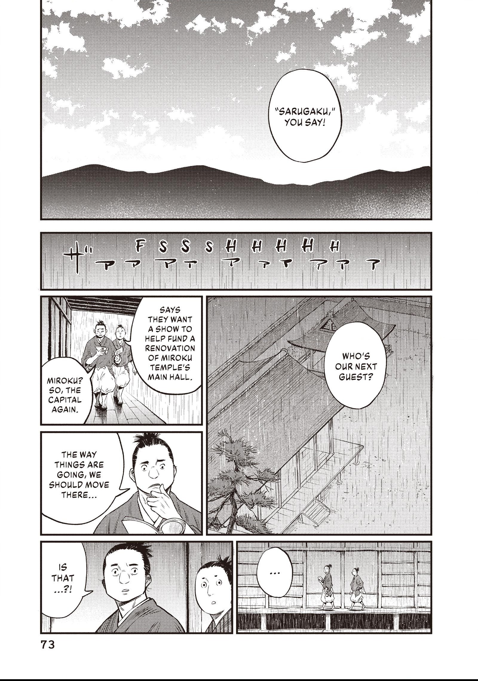 The World Is Dancing Chapter 12 page 13 - 
