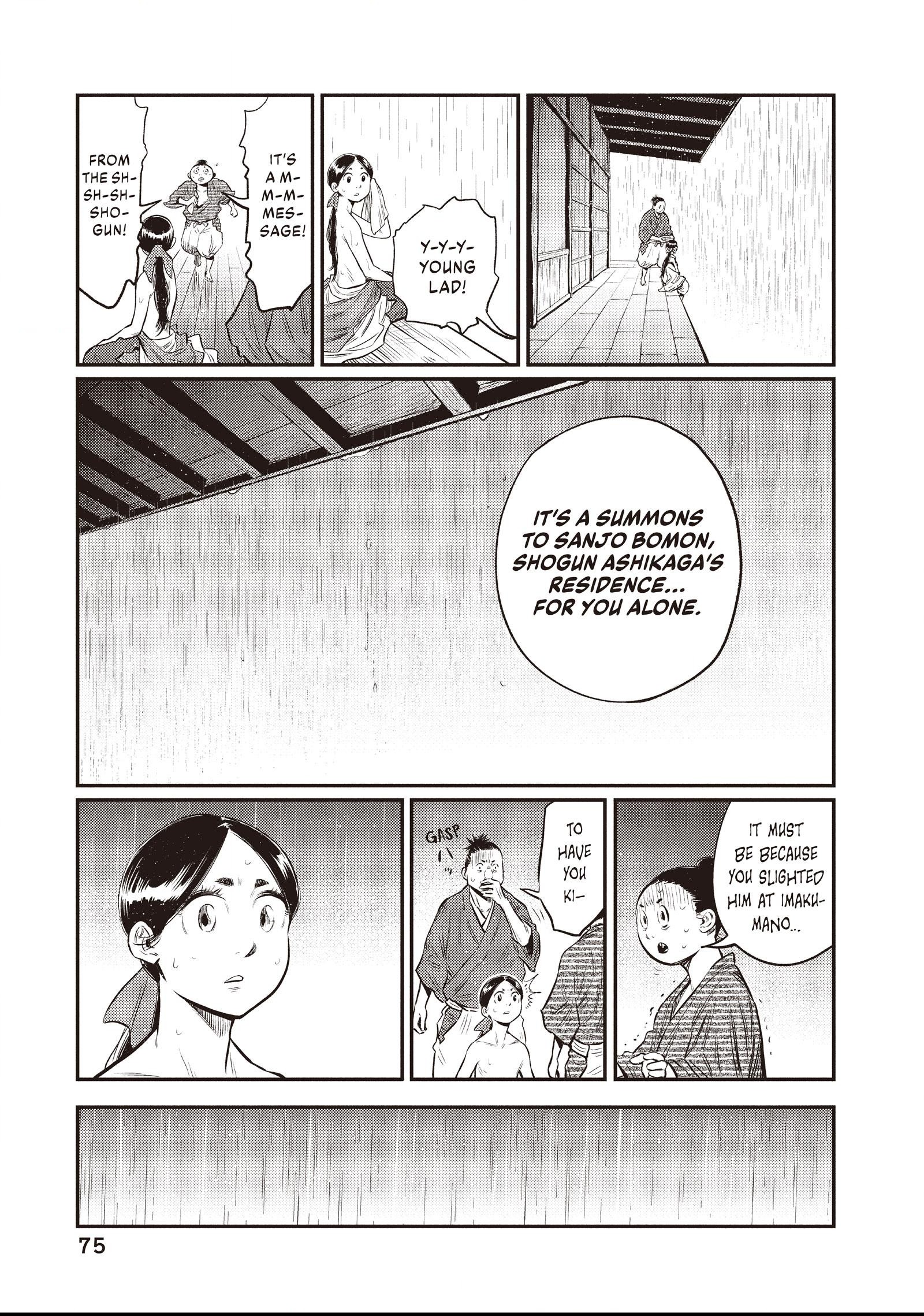 The World Is Dancing Chapter 12 page 15 - 