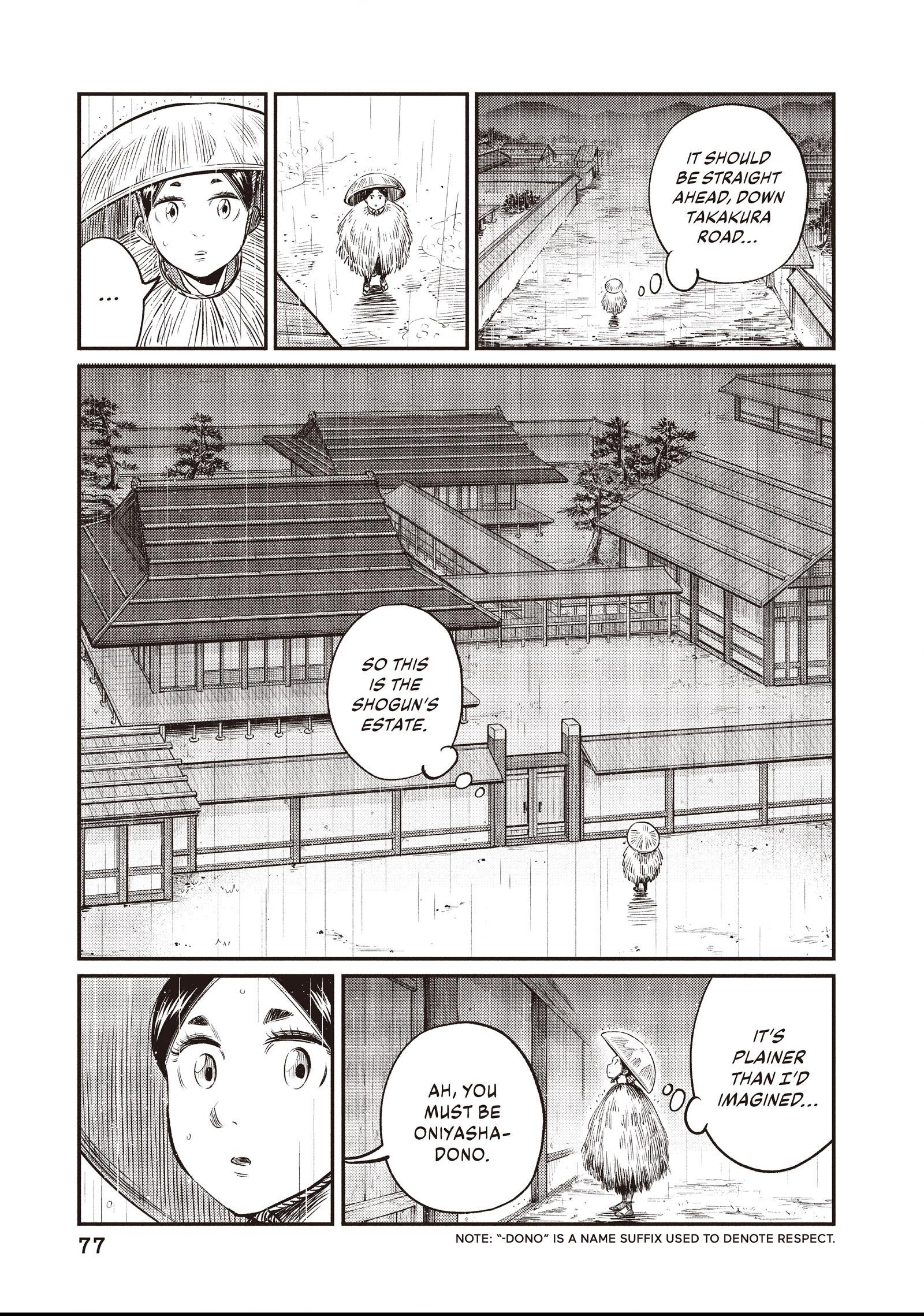 The World Is Dancing Chapter 12 page 17 - 