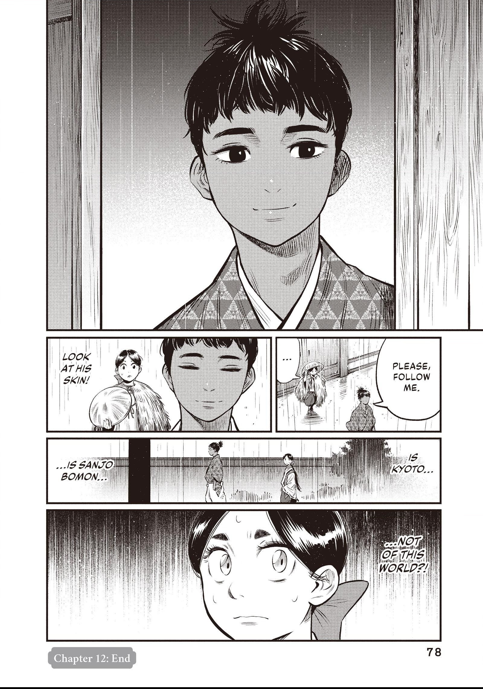 The World Is Dancing Chapter 12 page 18 - 