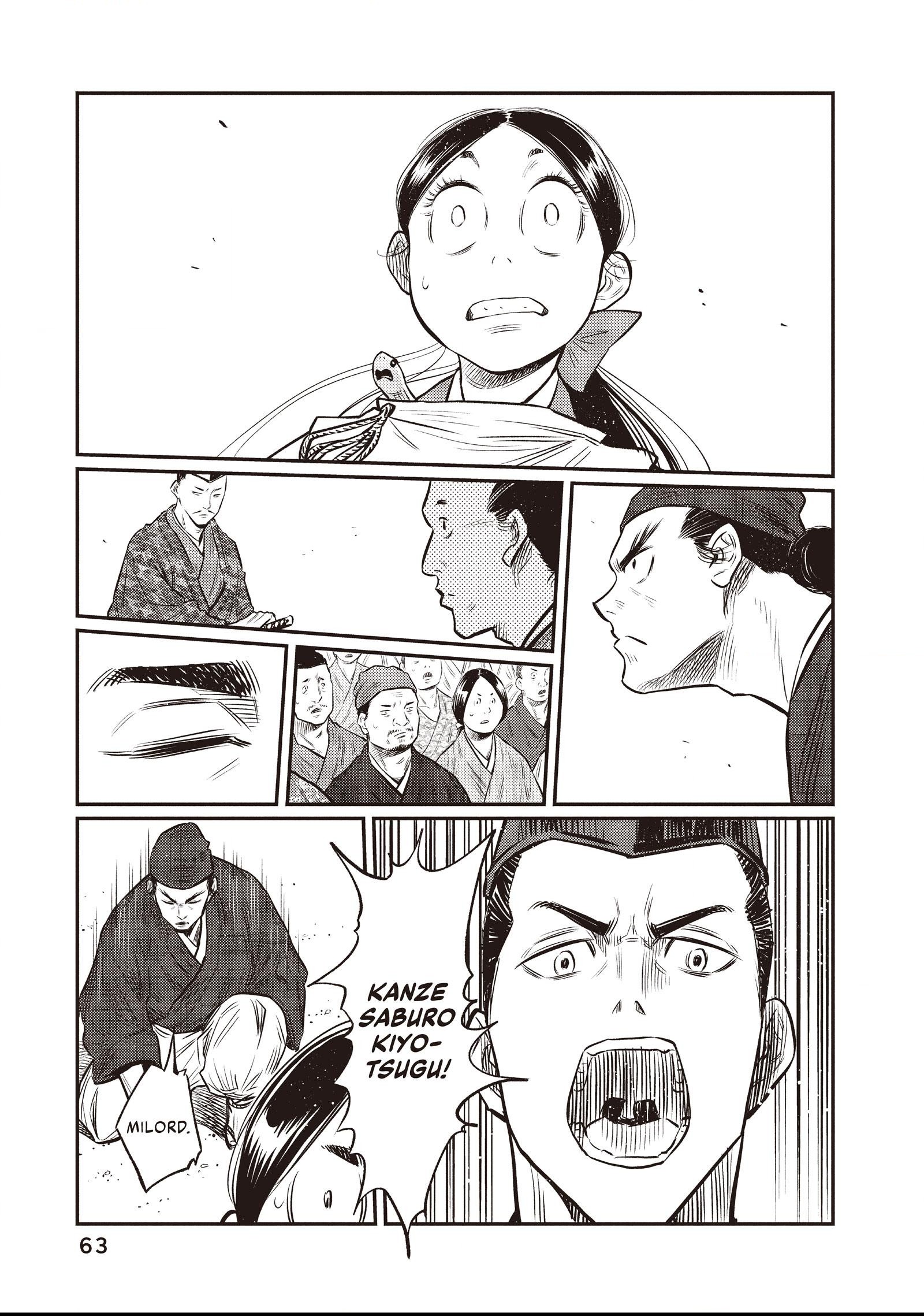 The World Is Dancing Chapter 12 page 3 - 
