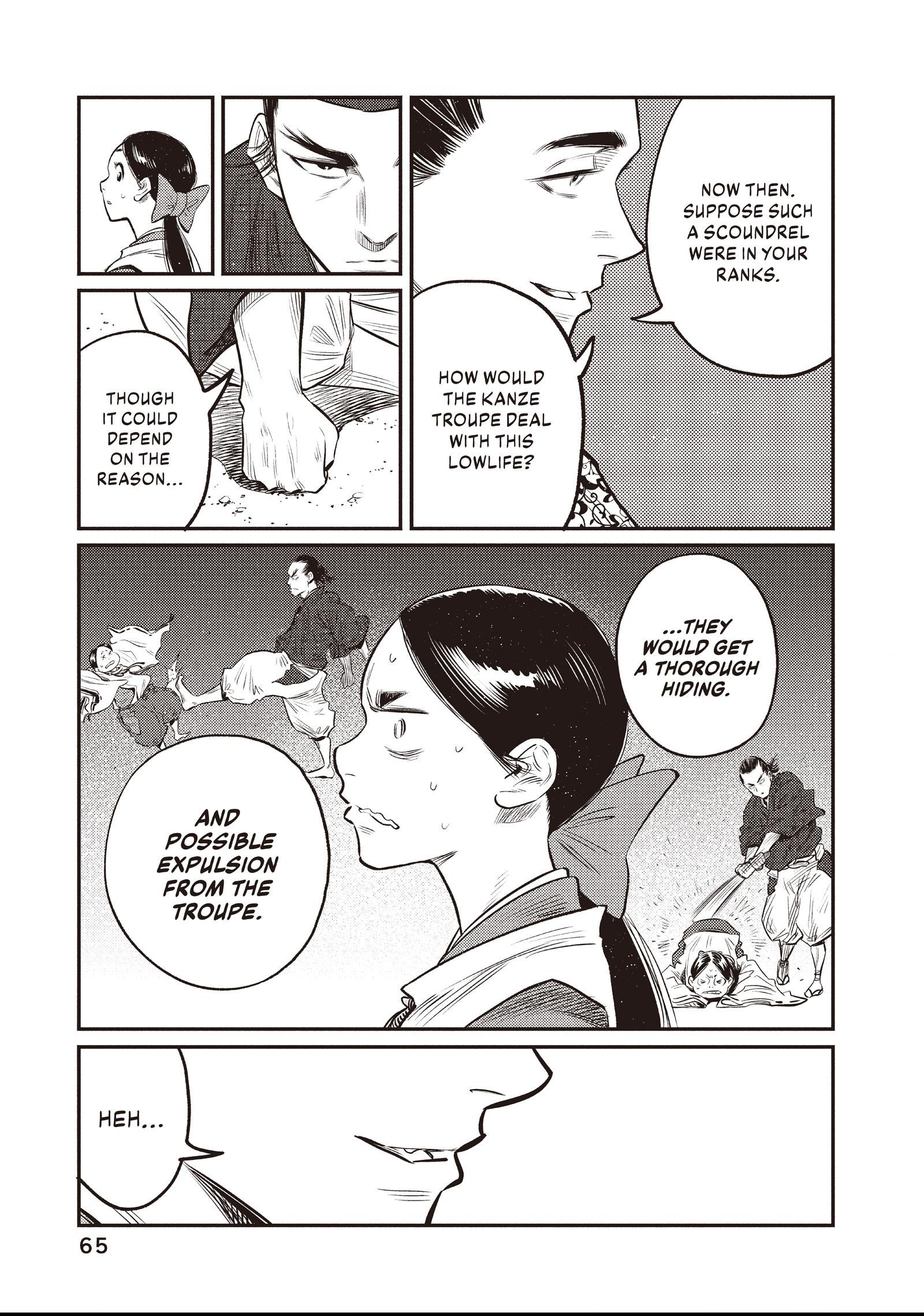 The World Is Dancing Chapter 12 page 5 - 