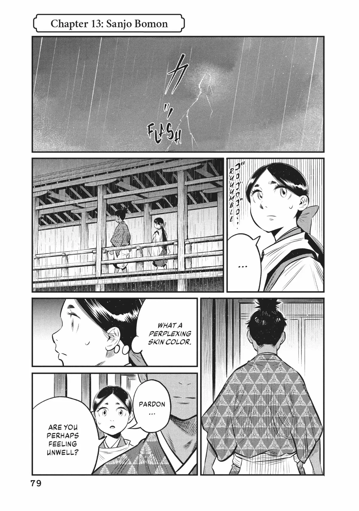 The World Is Dancing Chapter 13 page 1 - 