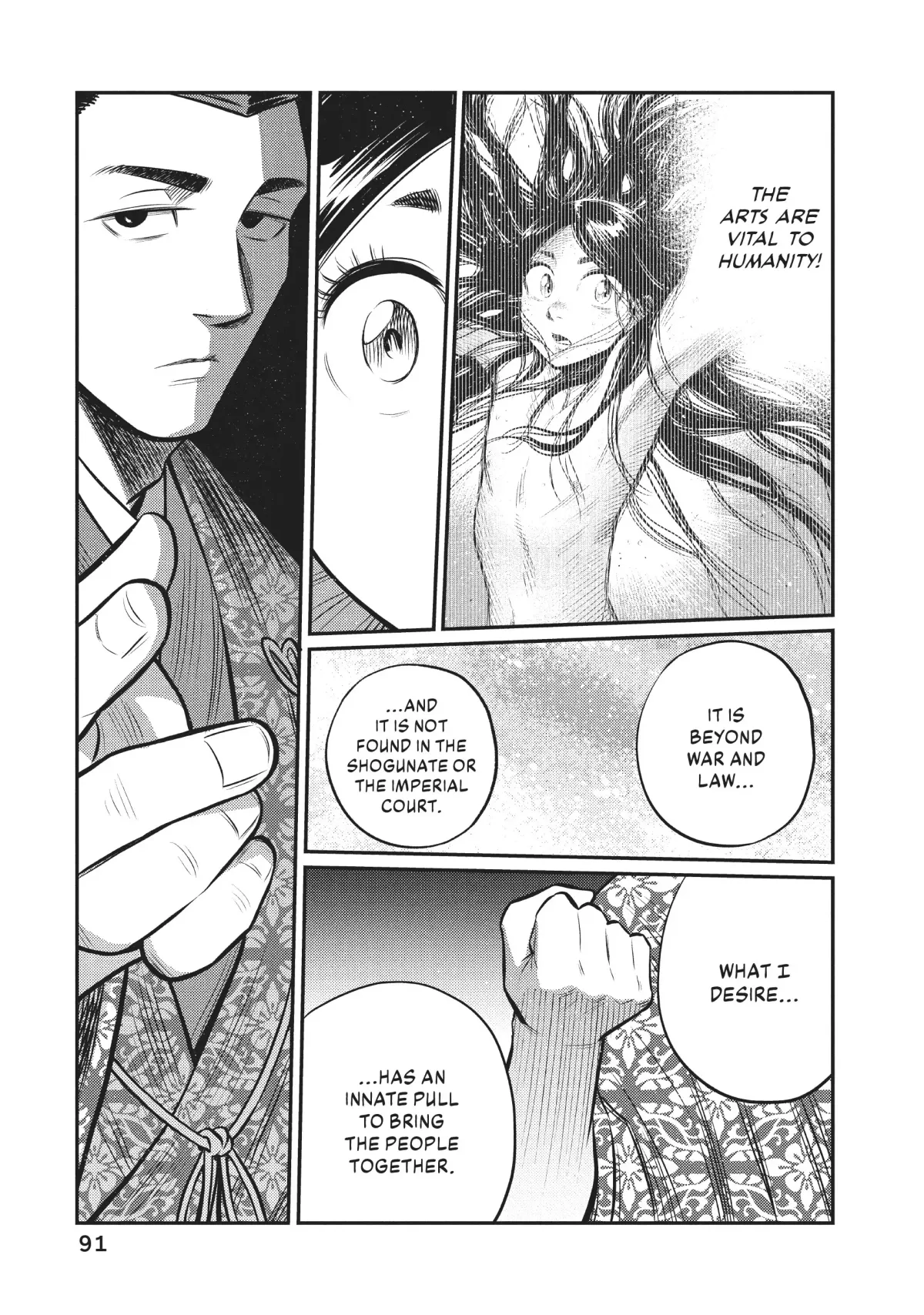 The World Is Dancing Chapter 13 page 13 - 