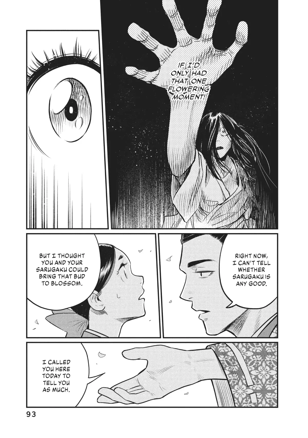 The World Is Dancing Chapter 13 page 15 - 