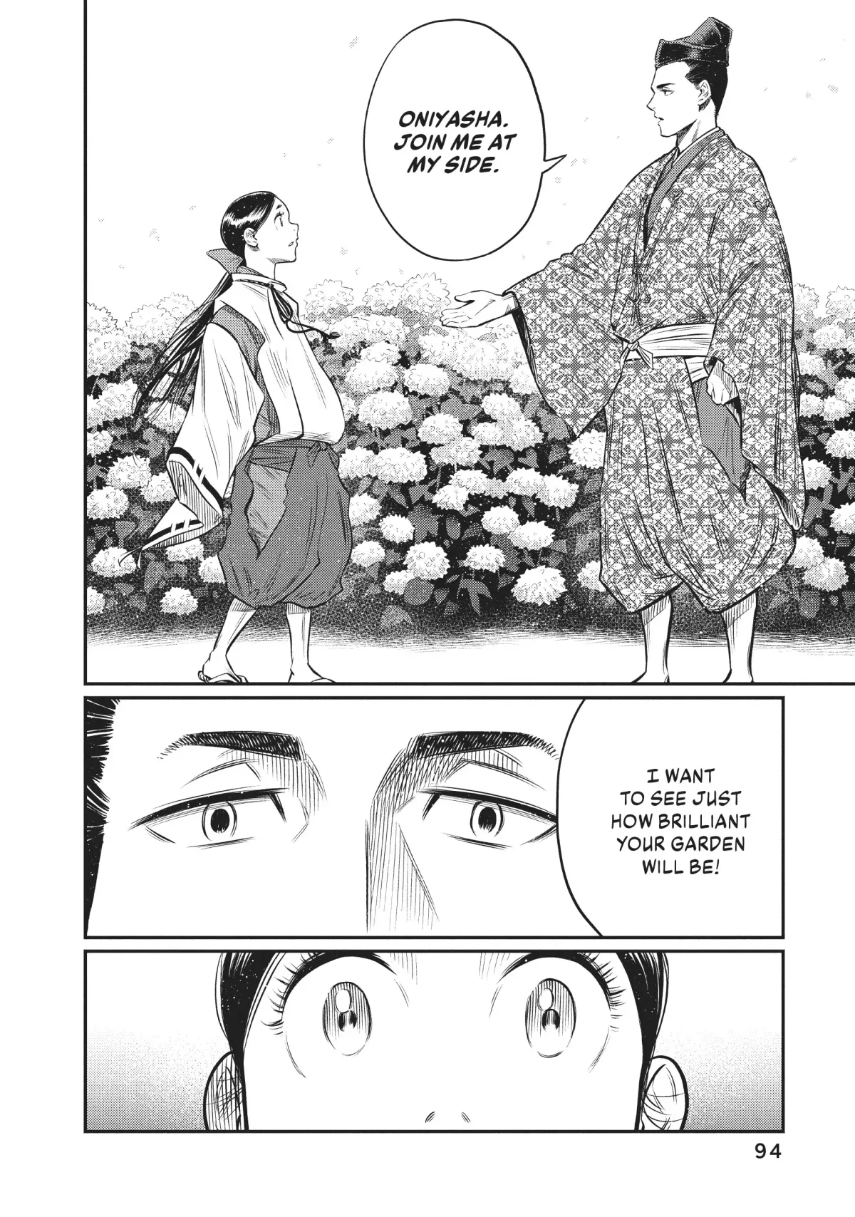 The World Is Dancing Chapter 13 page 16 - 