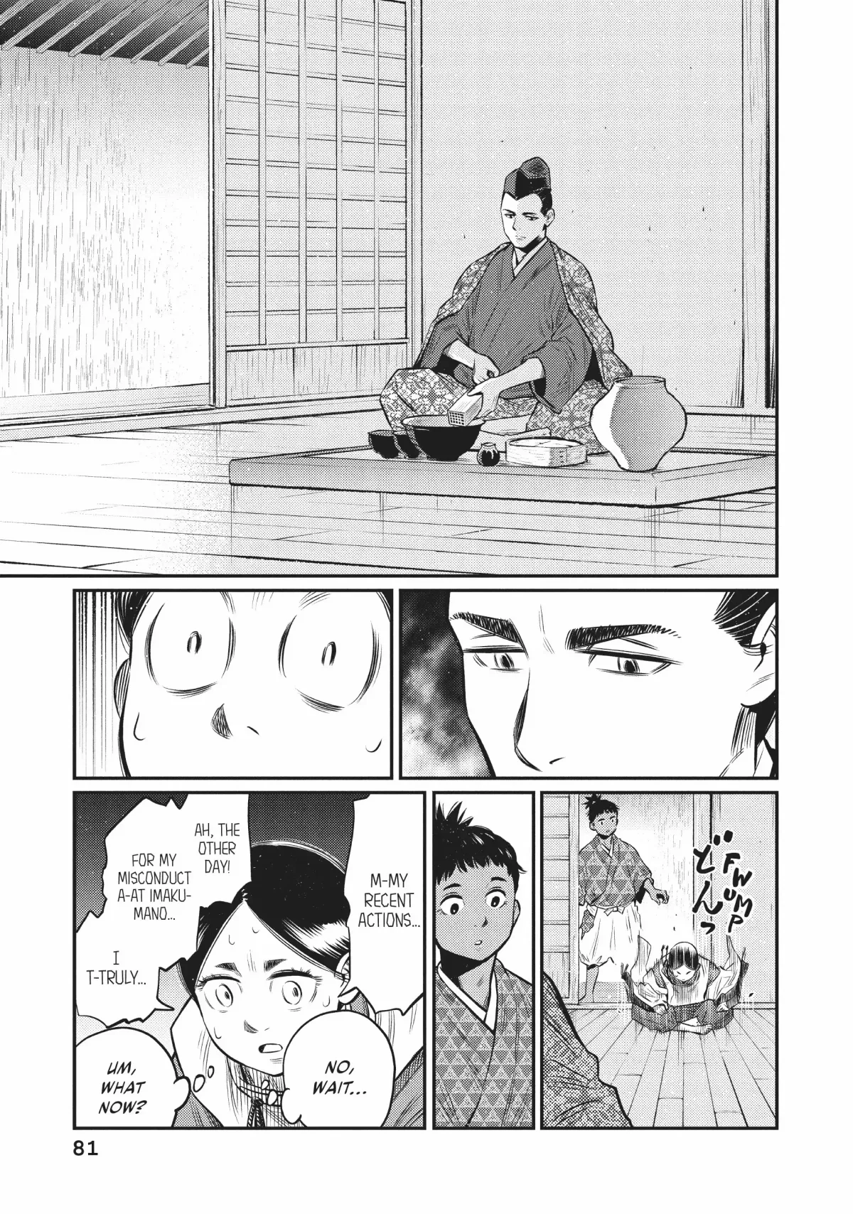 The World Is Dancing Chapter 13 page 3 - 