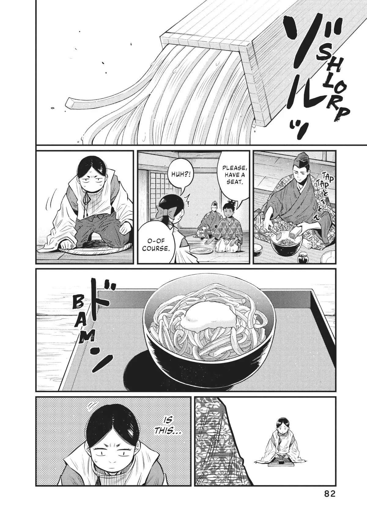 The World Is Dancing Chapter 13 page 4 - 