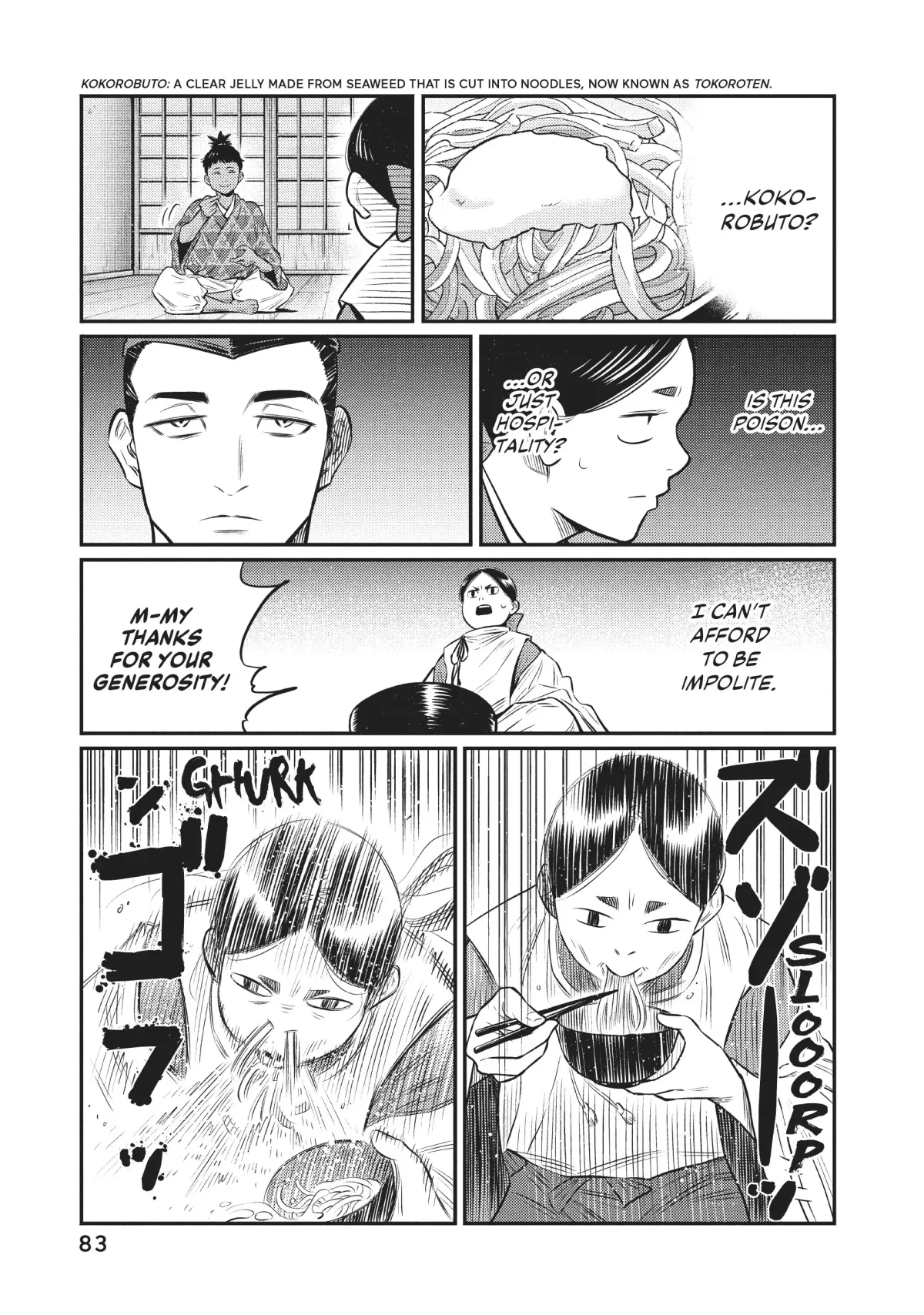 The World Is Dancing Chapter 13 page 5 - 