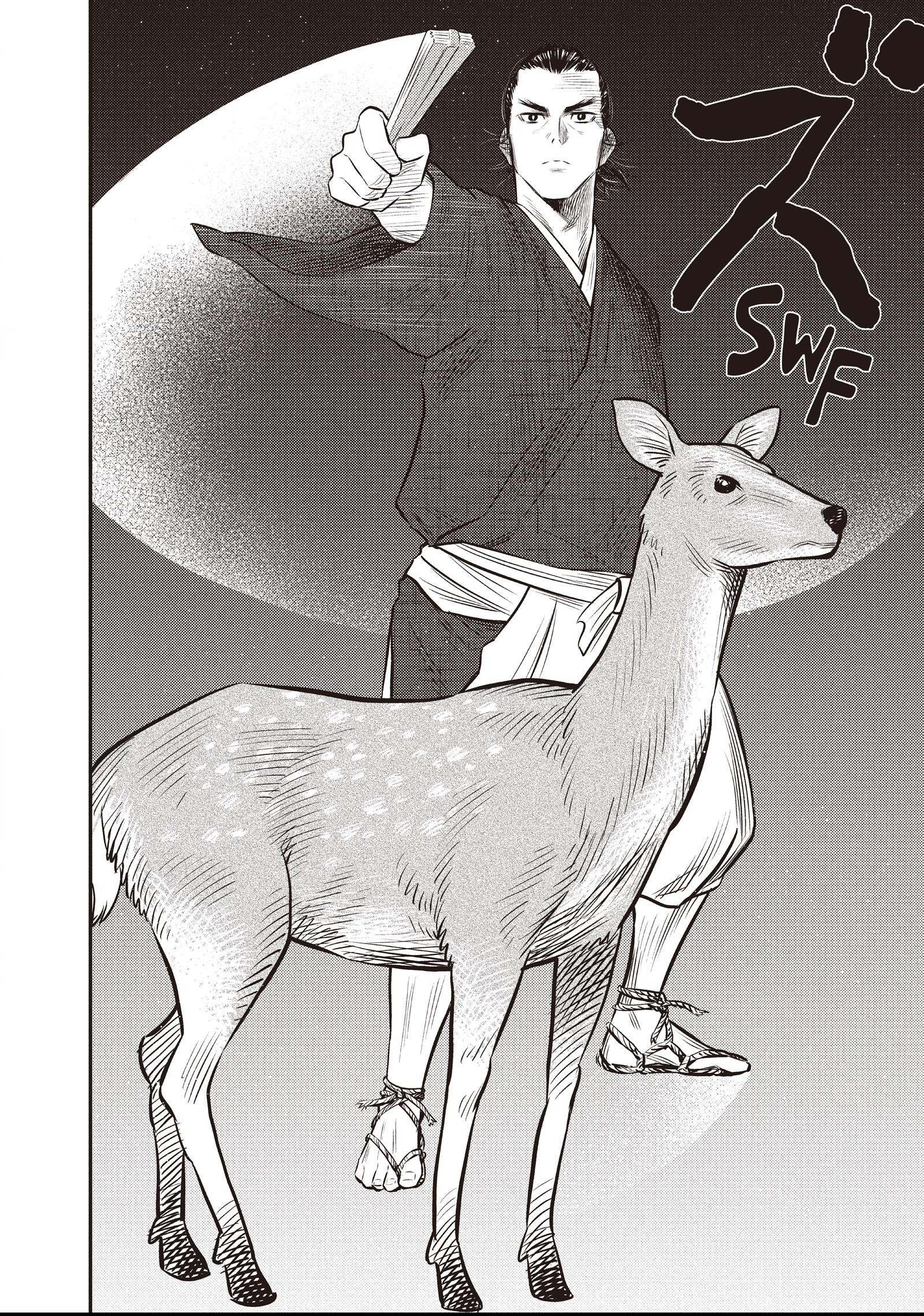 The World Is Dancing Chapter 14 page 12 - 