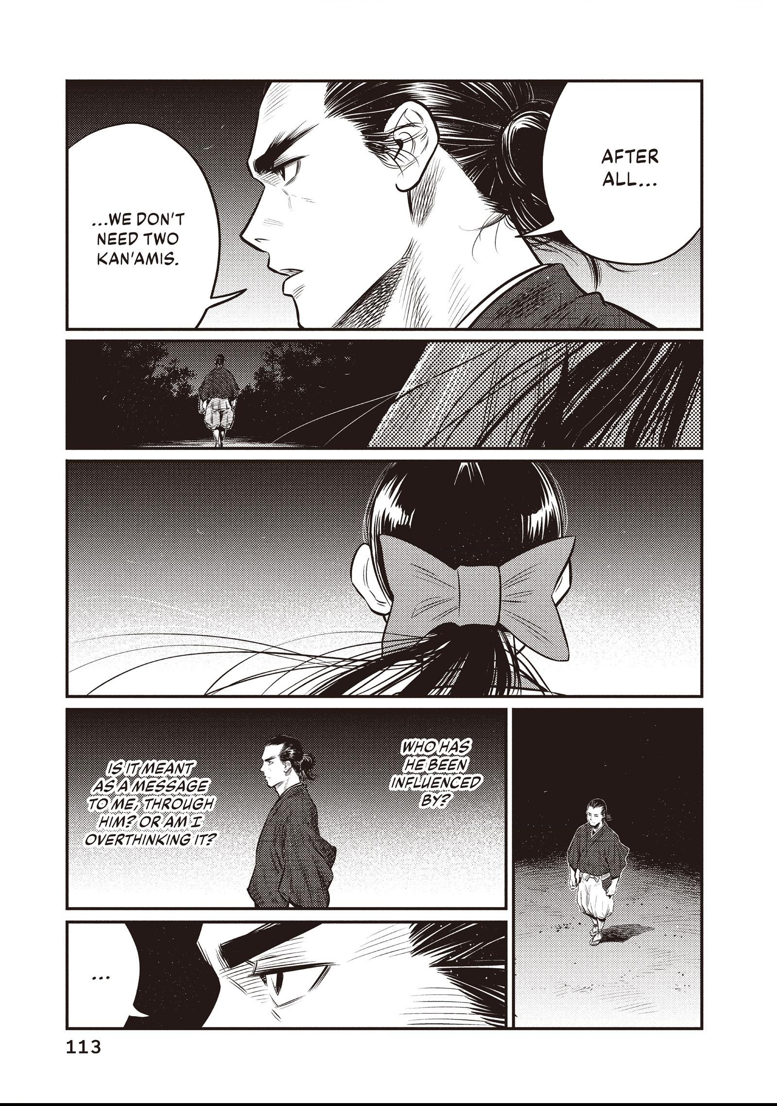 The World Is Dancing Chapter 14 page 17 - 