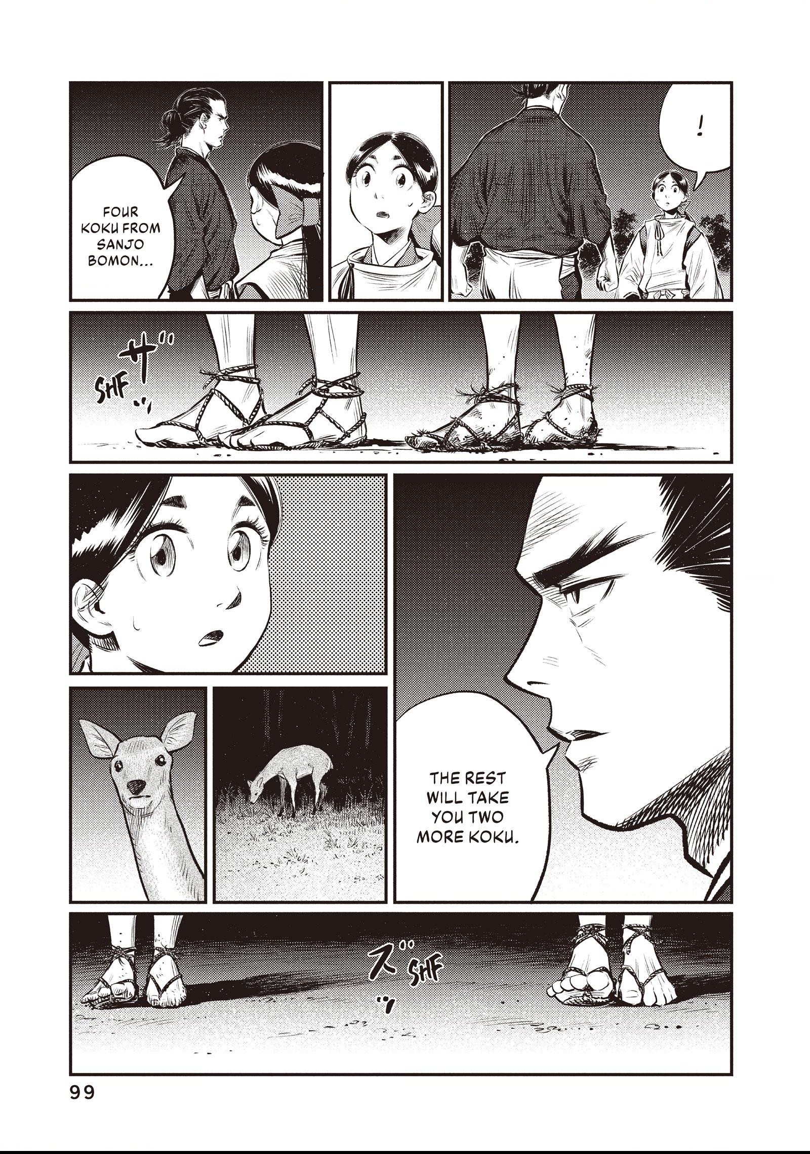 The World Is Dancing Chapter 14 page 3 - 