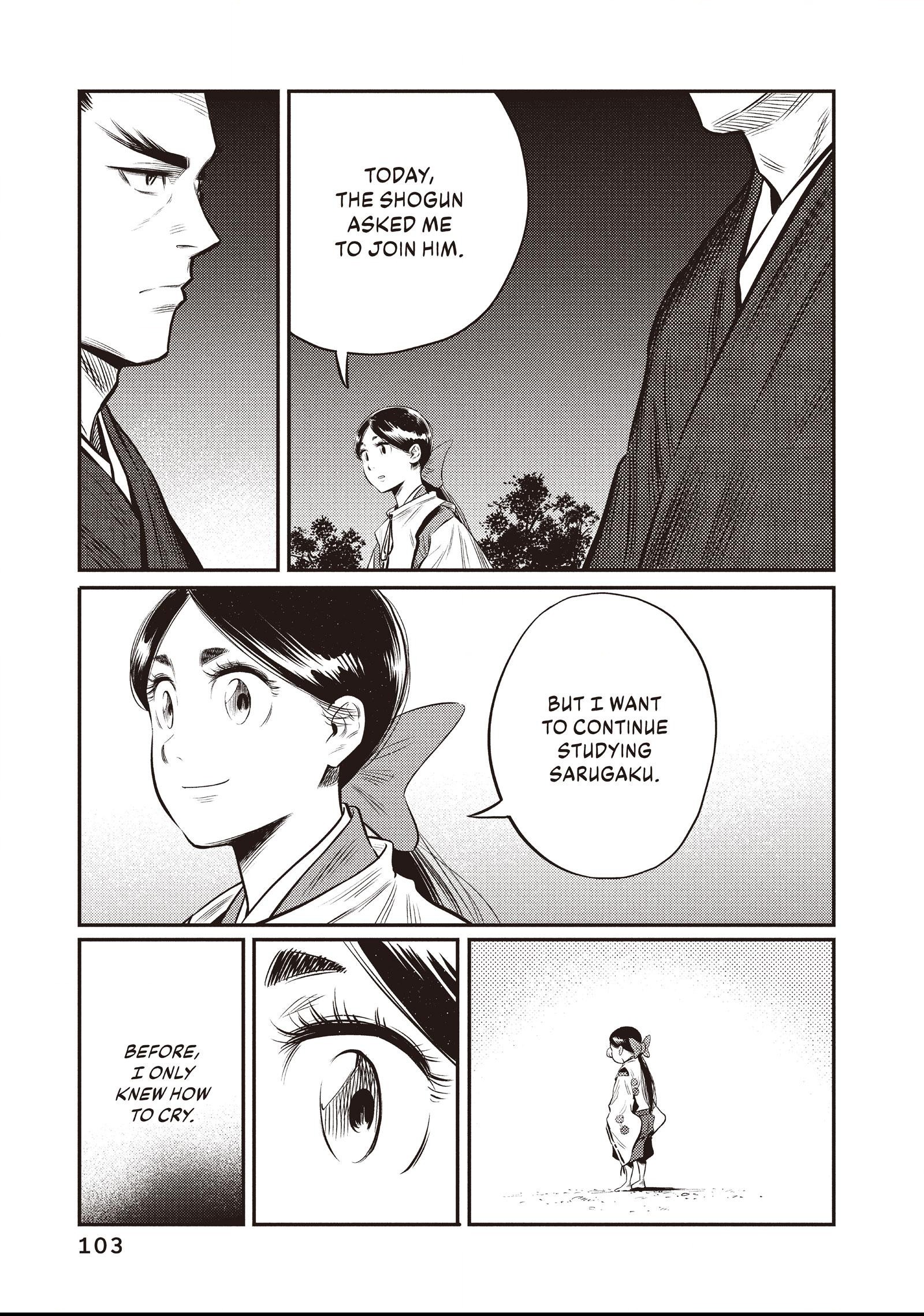 The World Is Dancing Chapter 14 page 7 - 