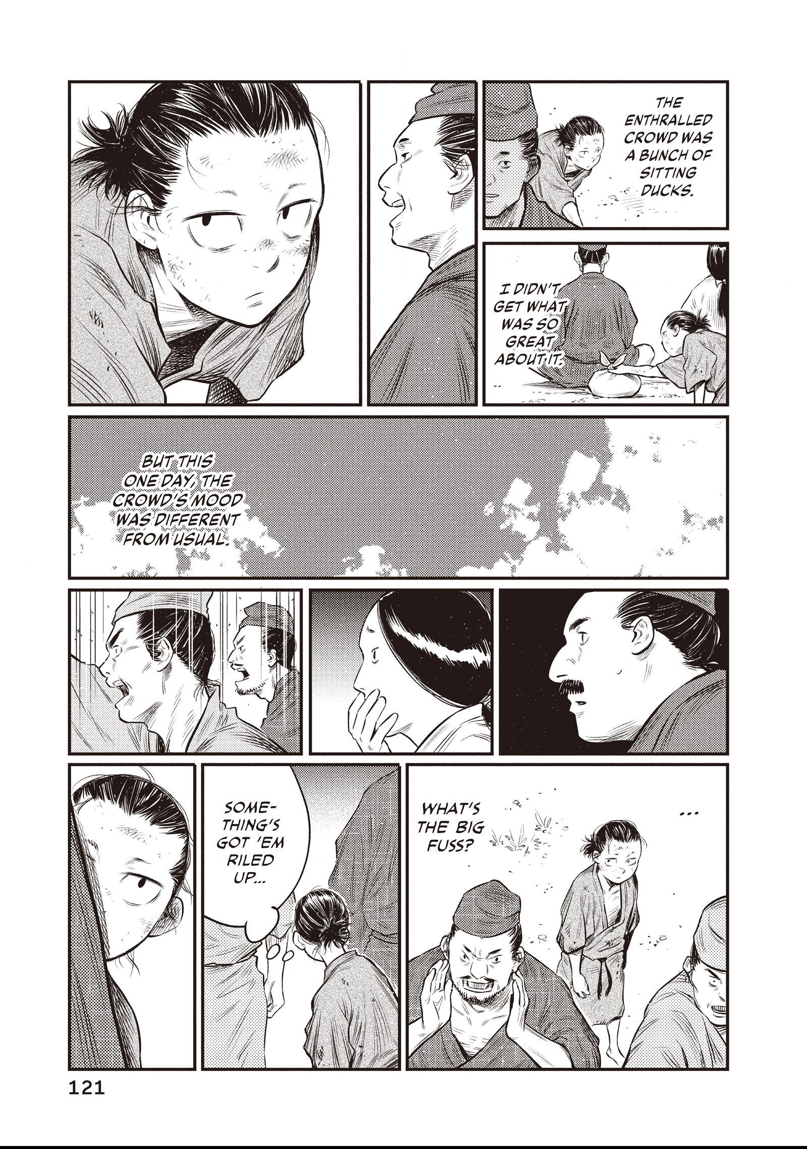 The World Is Dancing Chapter 15 page 7 - 