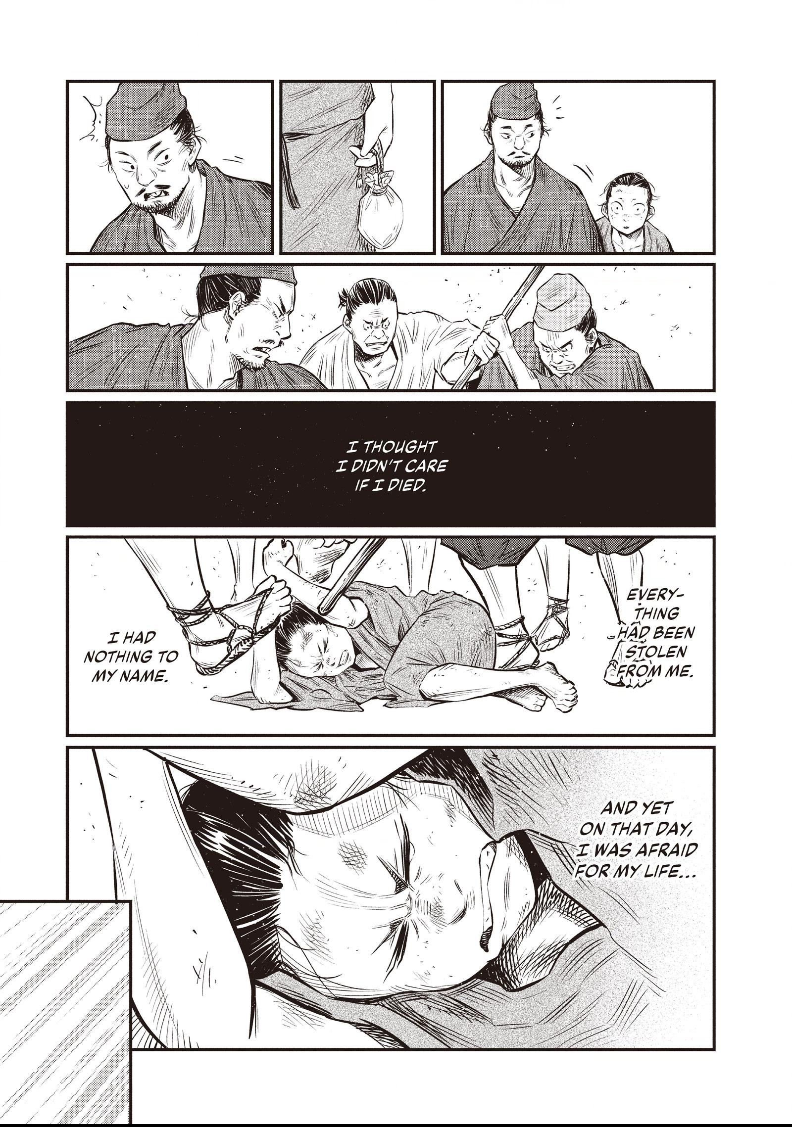 The World Is Dancing Chapter 15 page 9 - 