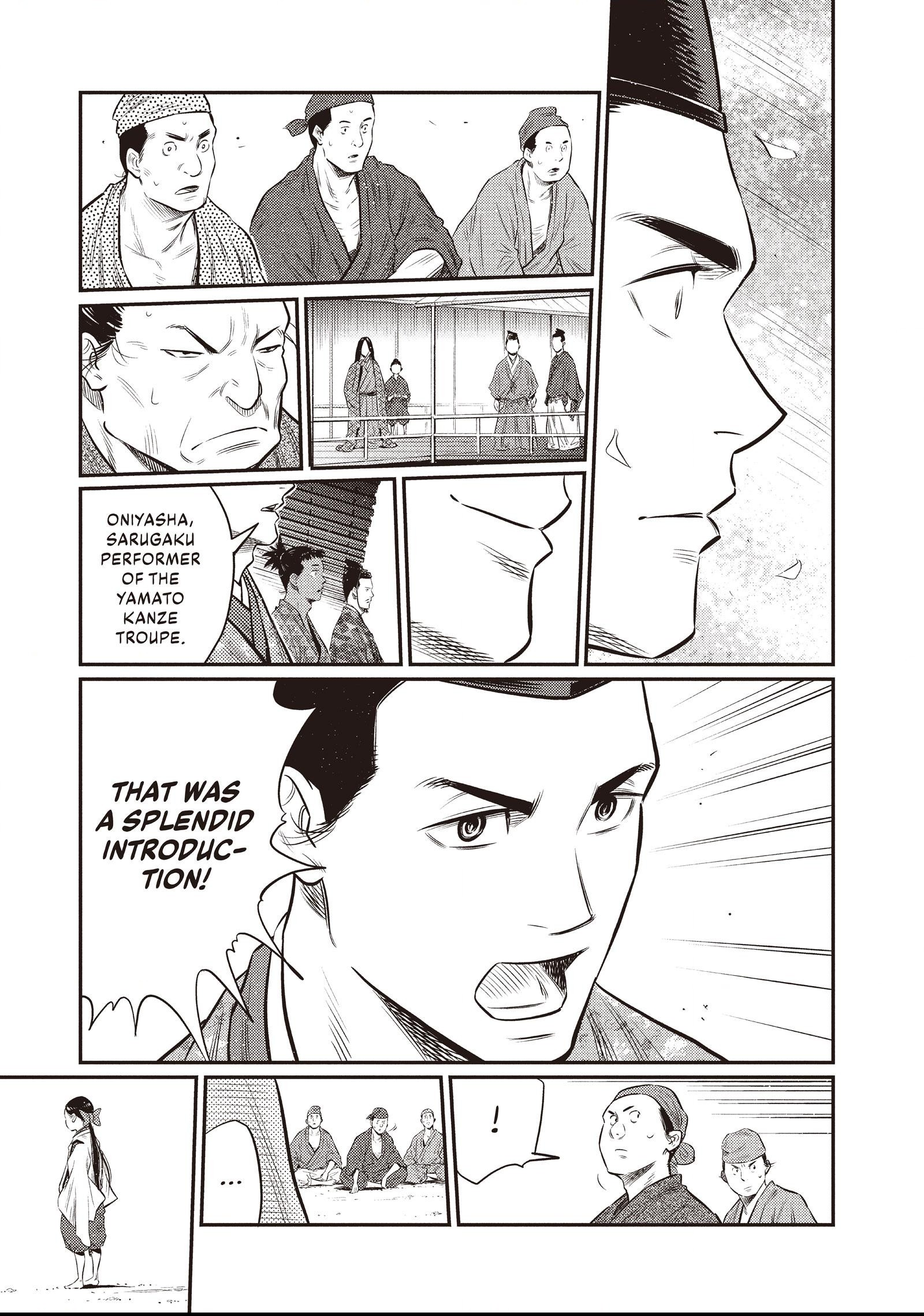 The World Is Dancing Chapter 16 page 17 - 
