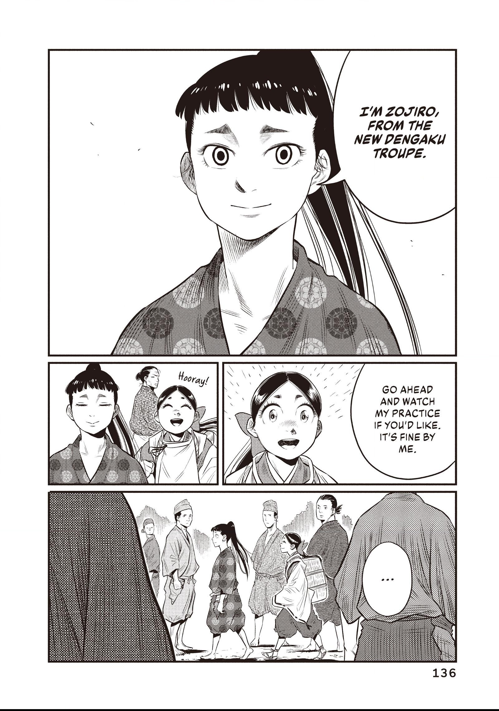 The World Is Dancing Chapter 16 page 4 - 