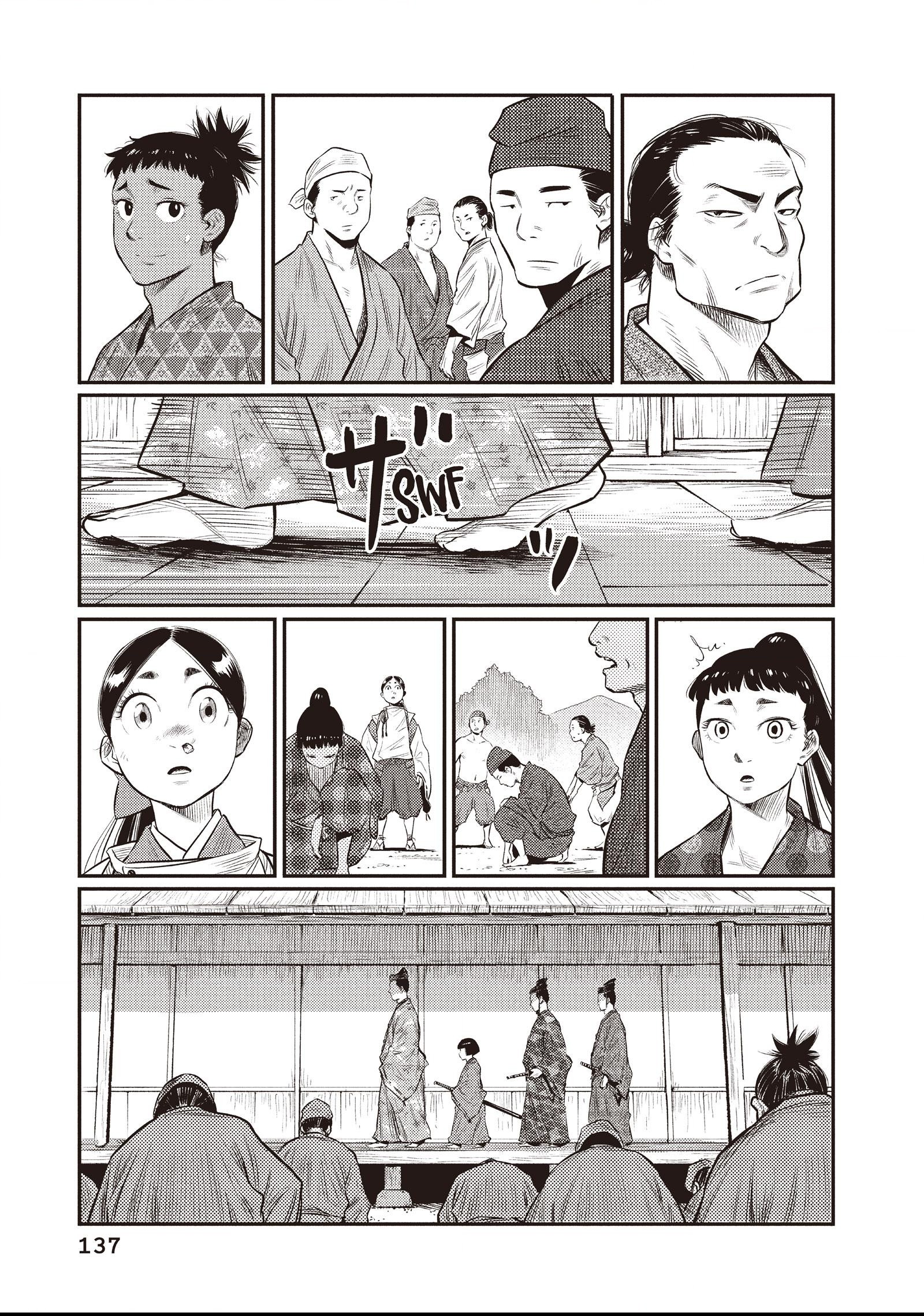 The World Is Dancing Chapter 16 page 5 - 