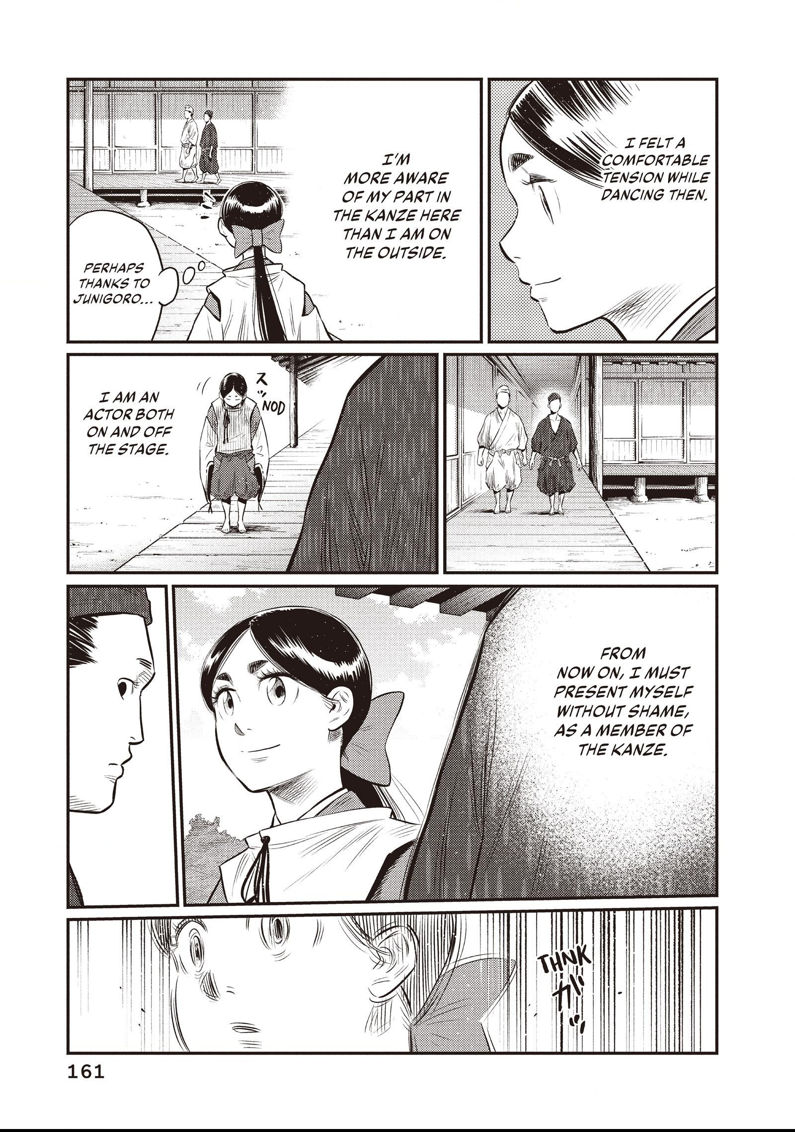 The World Is Dancing Chapter 17 page 11 - 