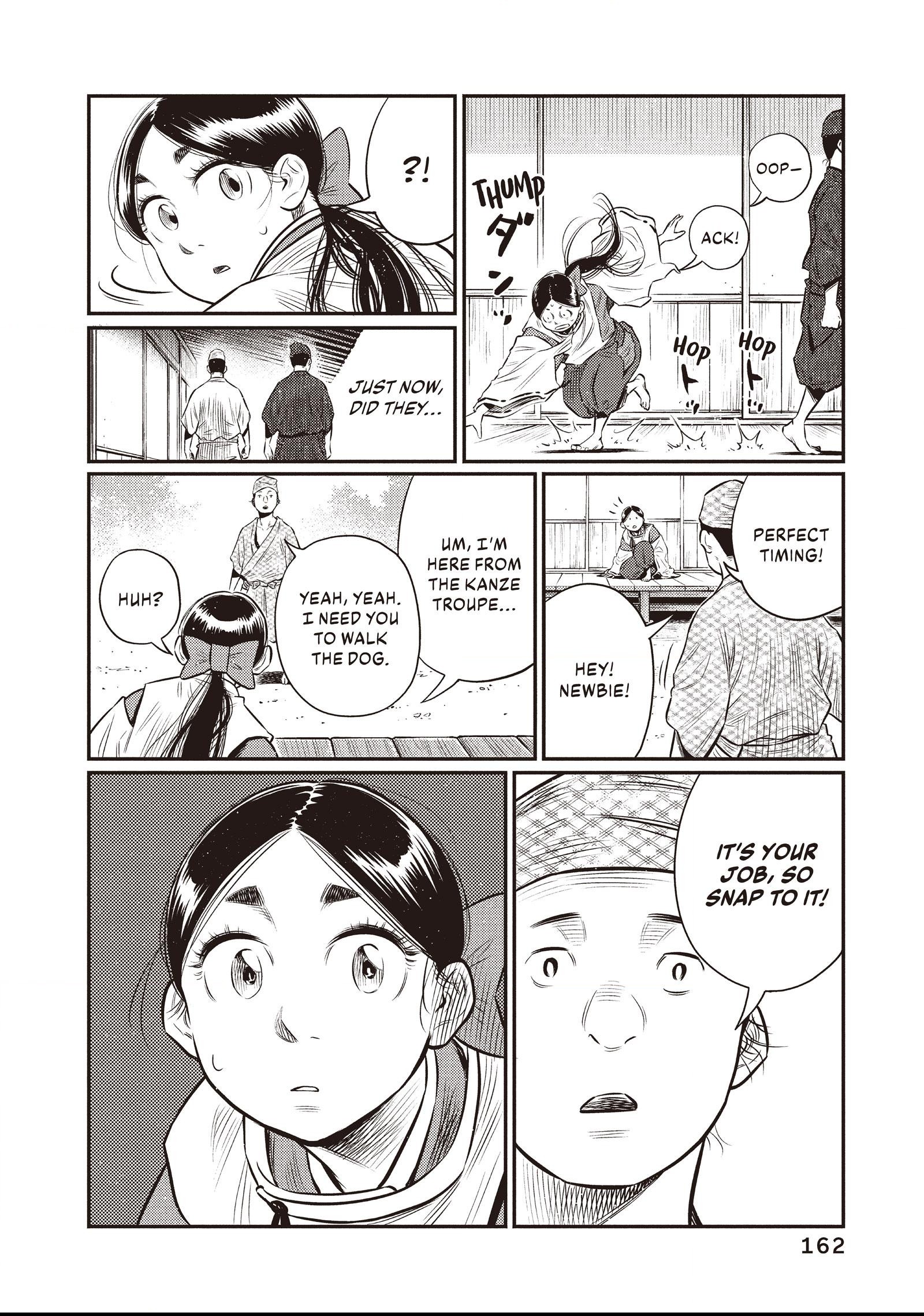 The World Is Dancing Chapter 17 page 12 - 