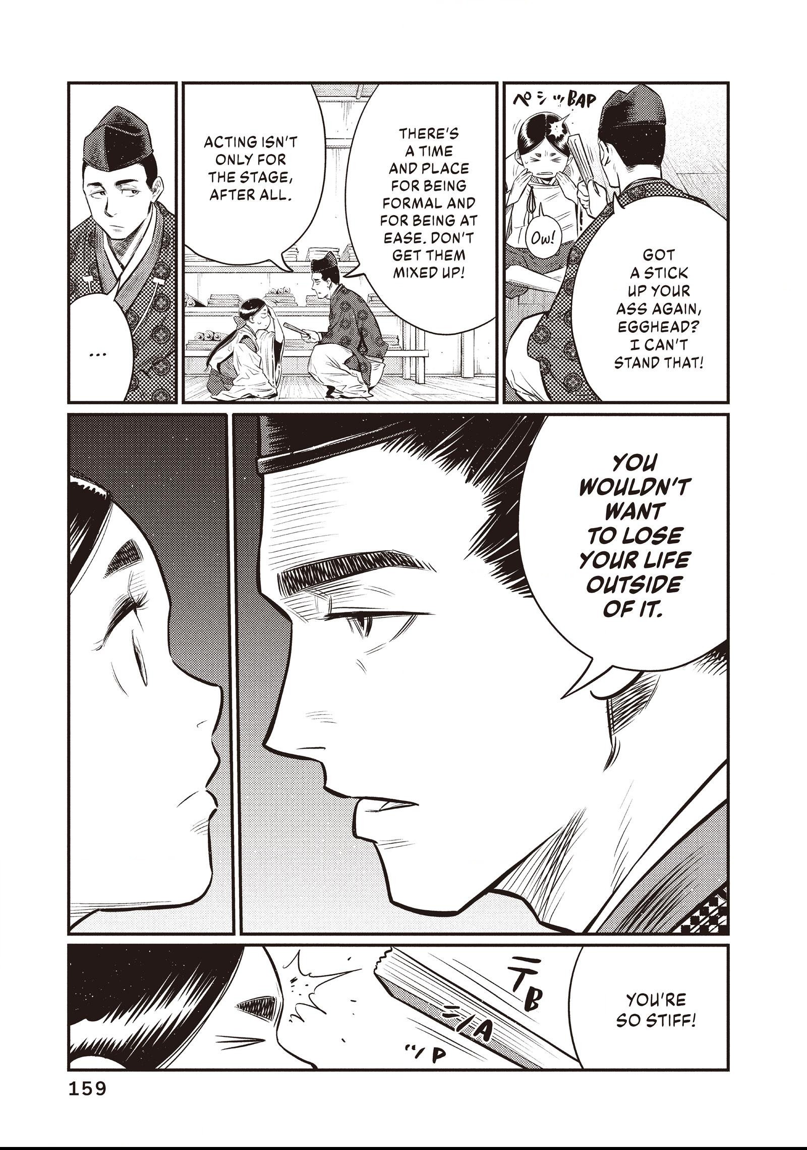 The World Is Dancing Chapter 17 page 9 - 